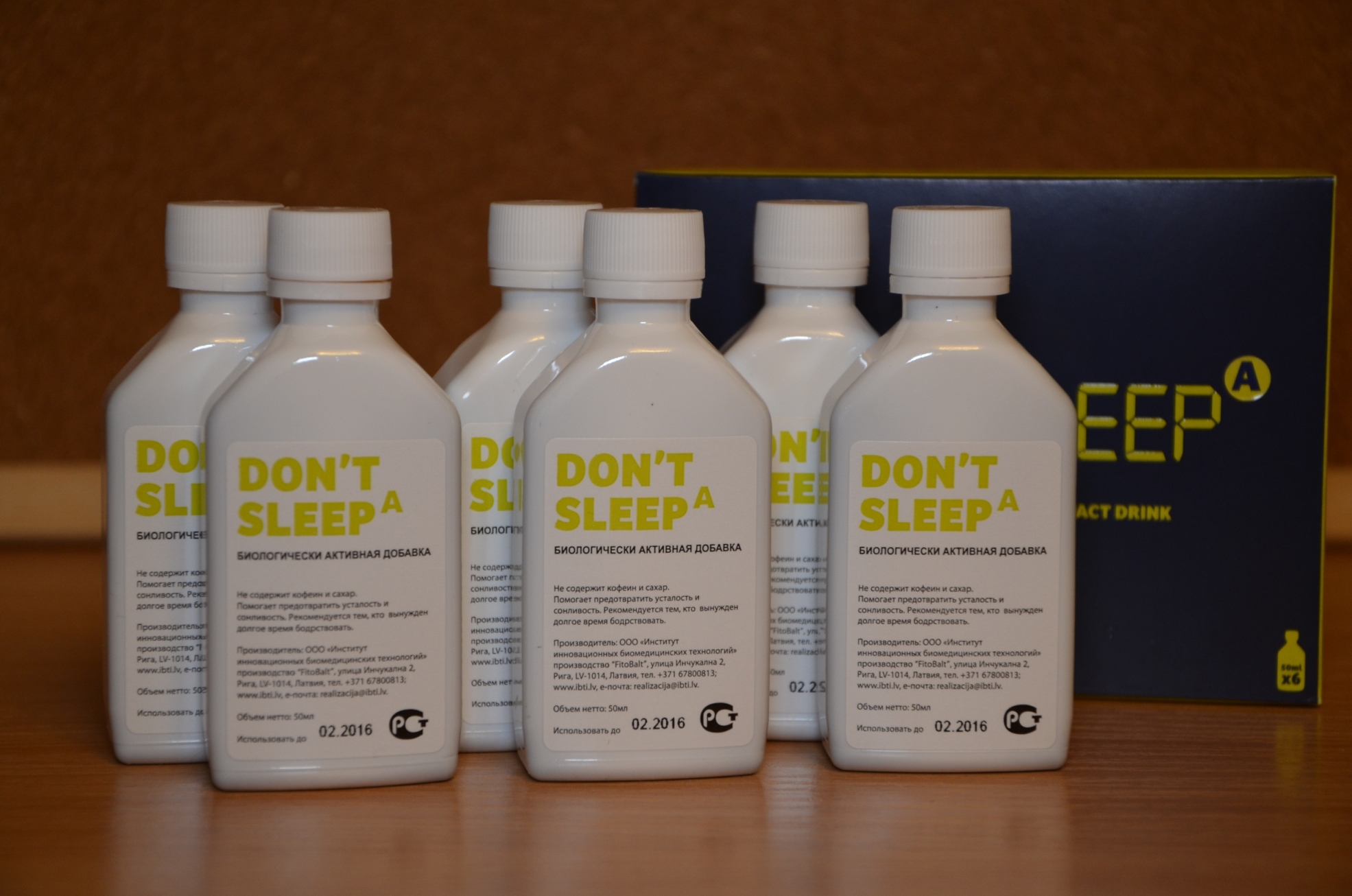 Не спи Don`t sleep купить Екатеринбург