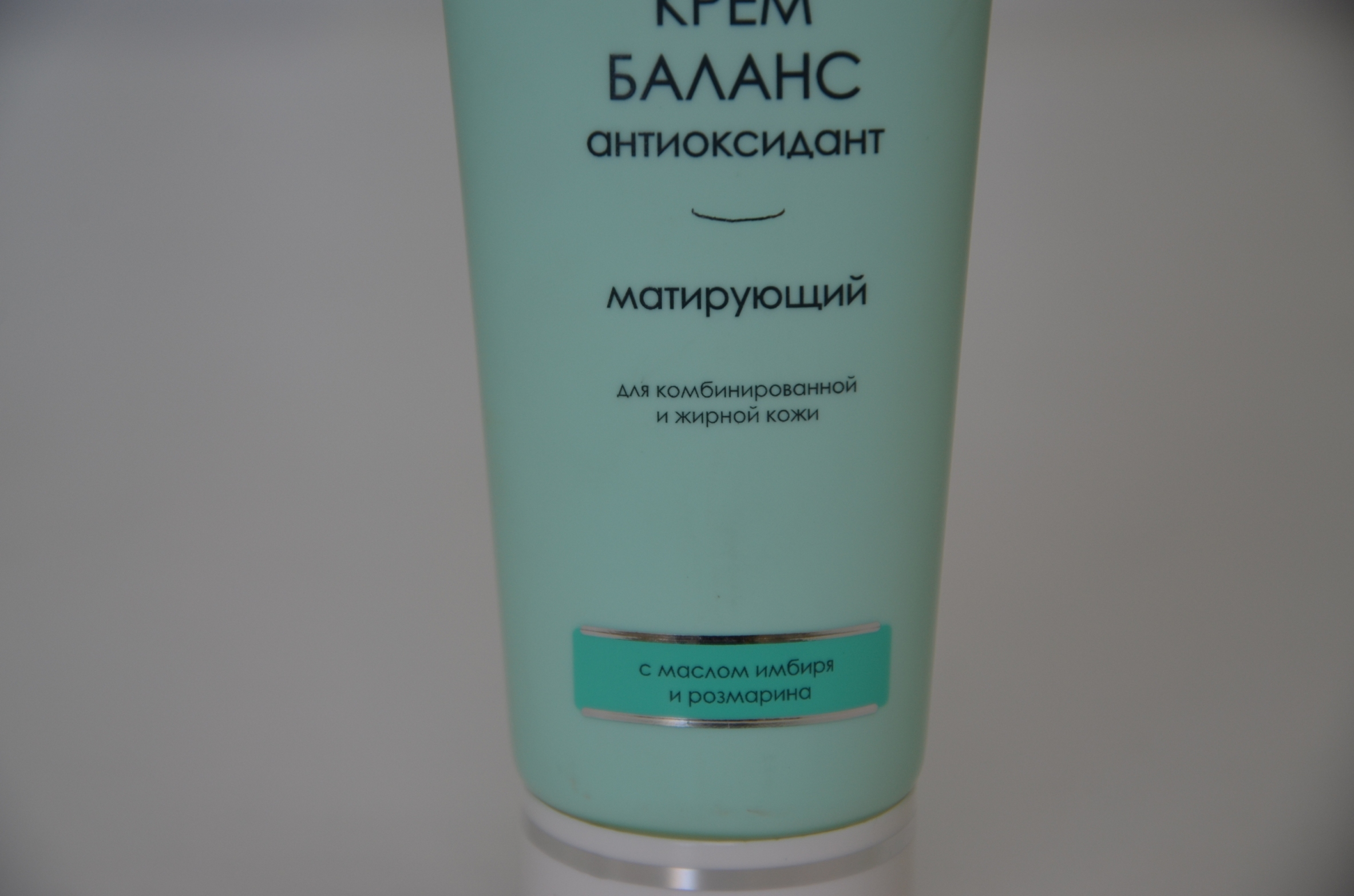 Крем баланс антиоксидант Арго