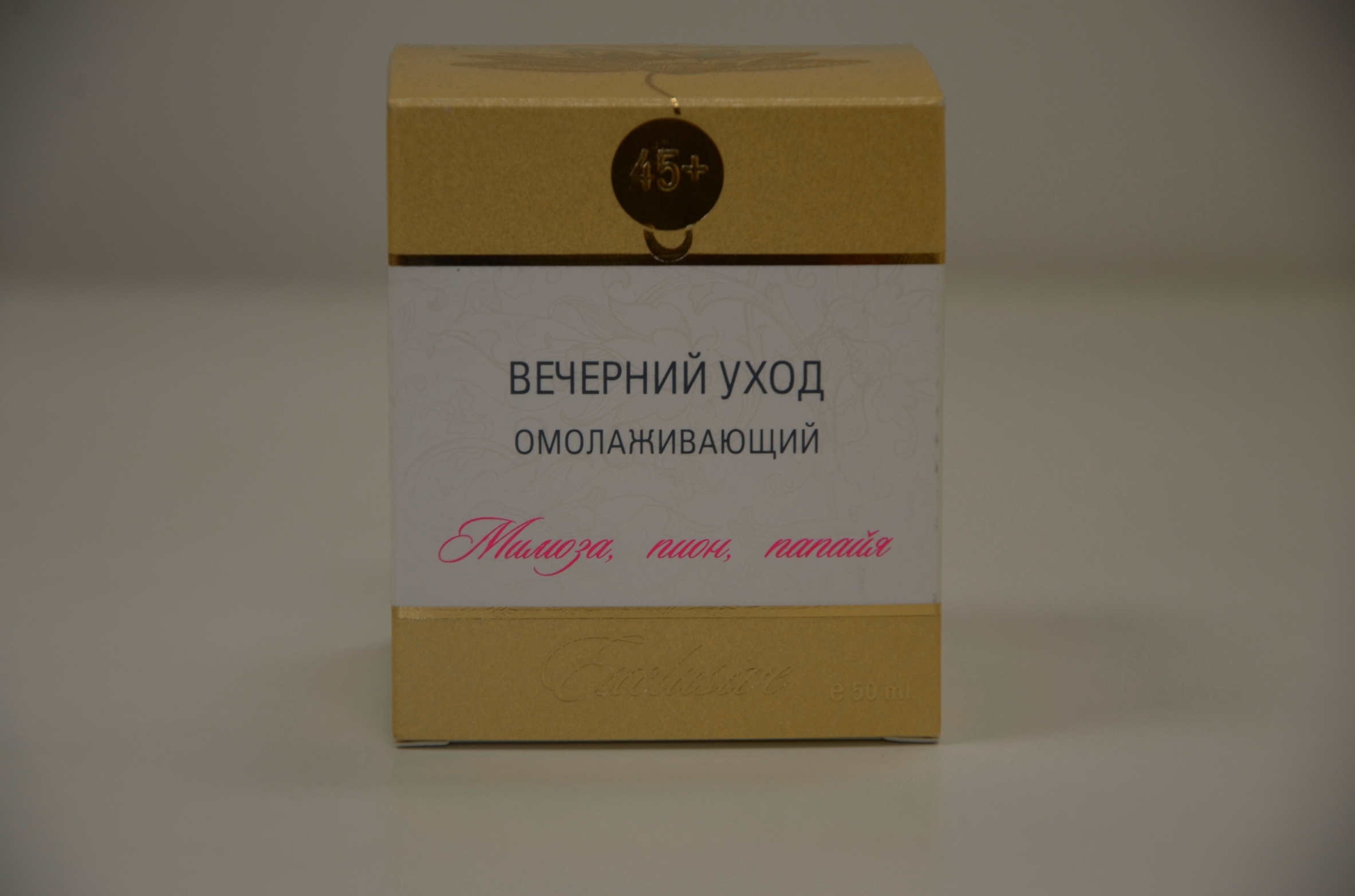 Крем вечерний омолаживающий 45+