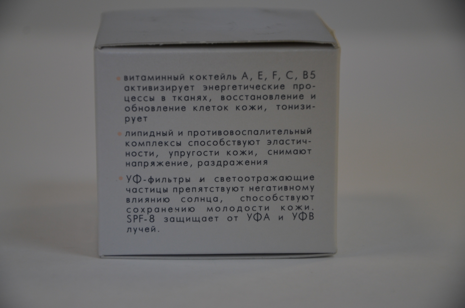 Крем дневной Екатеринбург