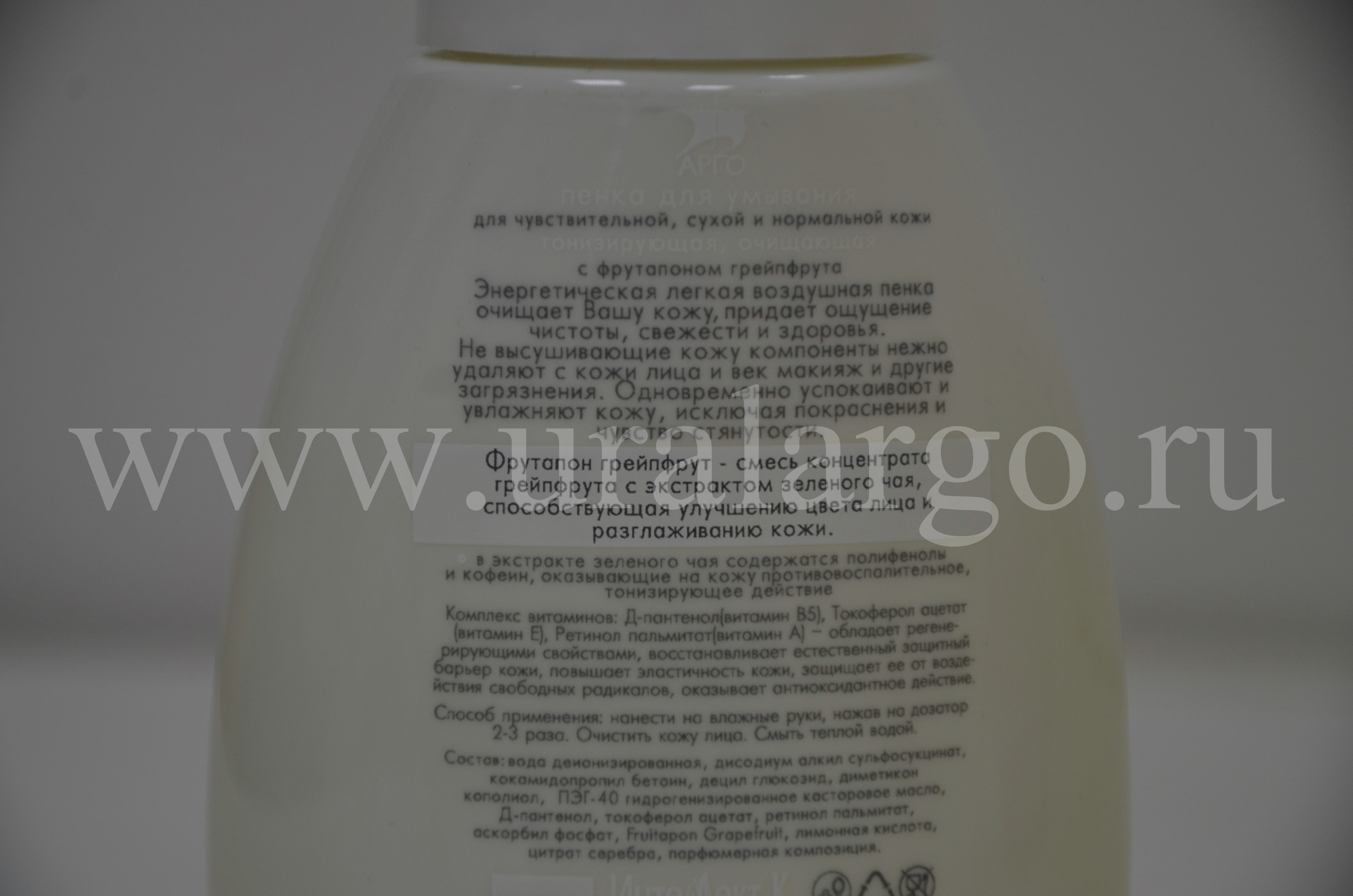 Пенка для умывания с фрутапоном грейпфрута Арго