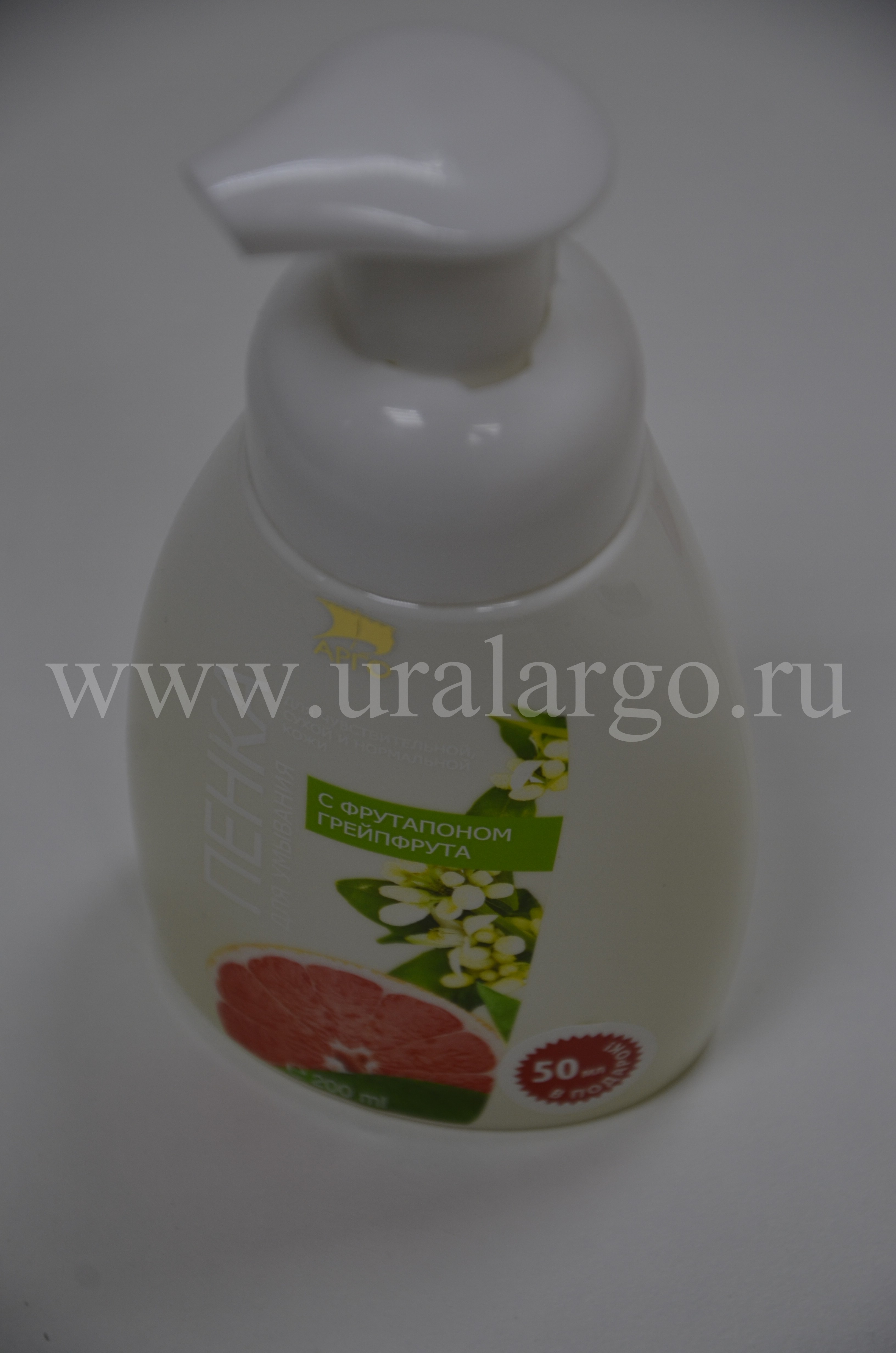 Пенка для умывания с фрутапоном грейпфрута Екатеринбург