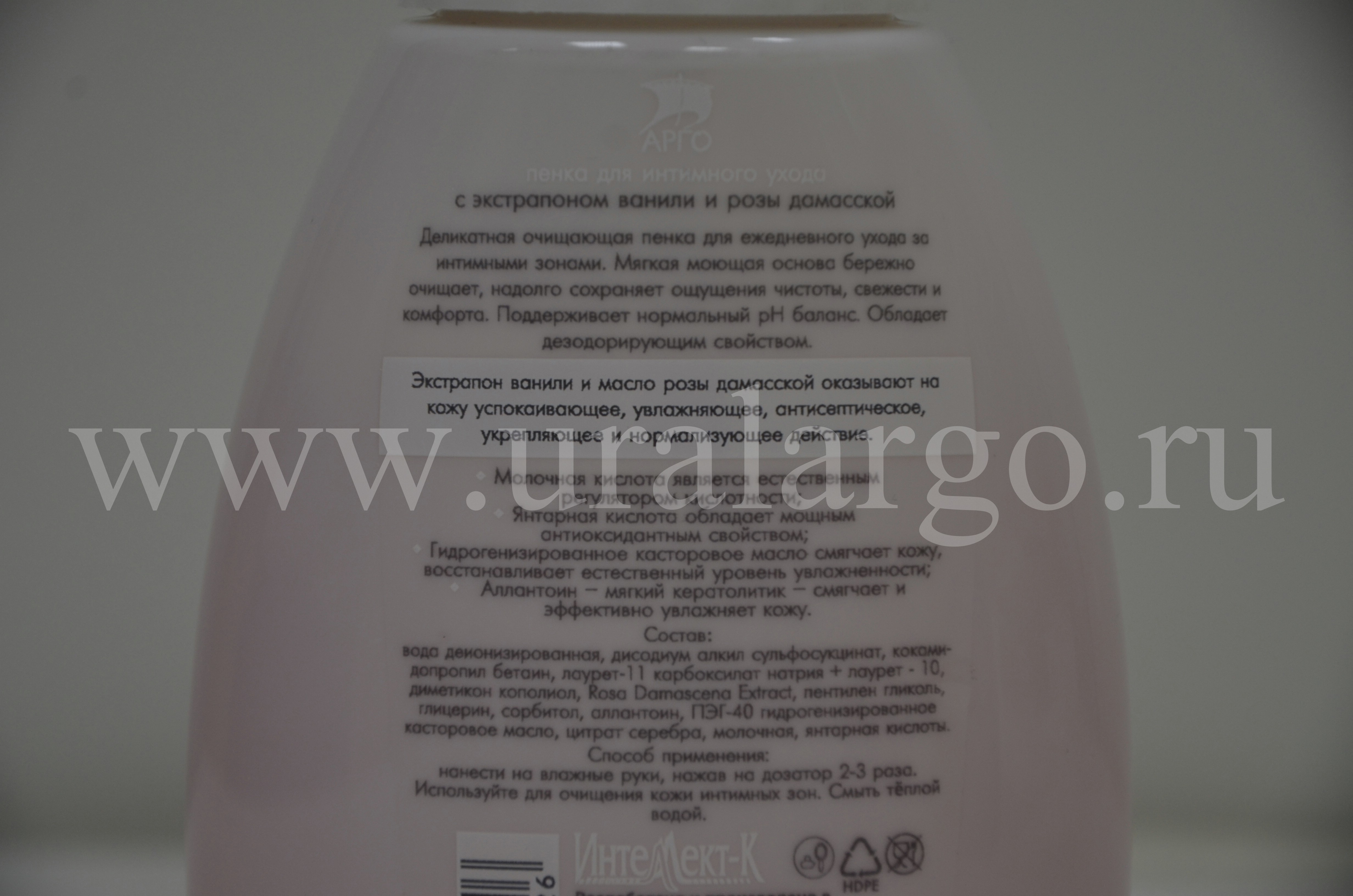Пенка для интимного ухода Арго