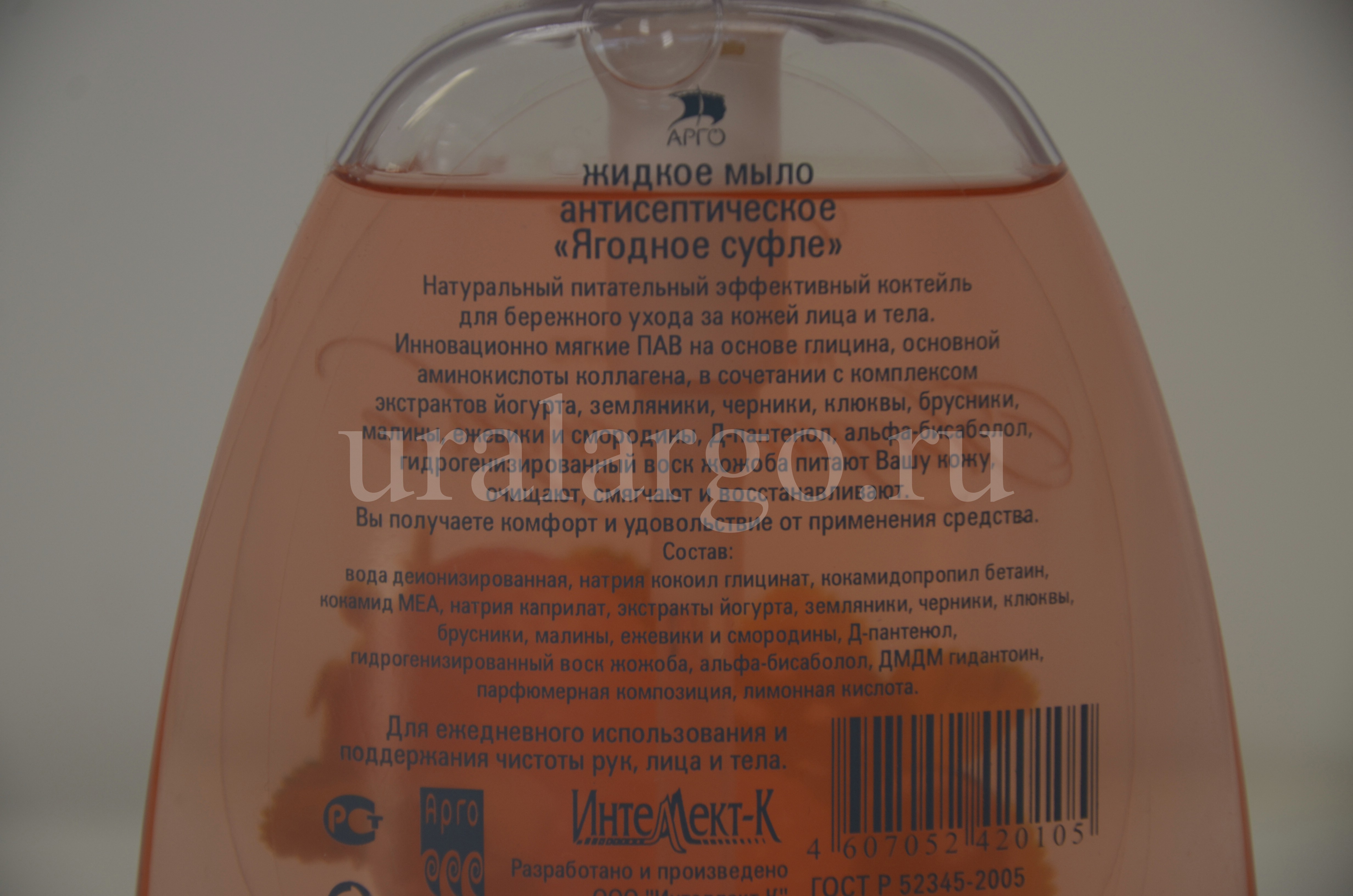 Мыло ягодное суфле Екатеринбург