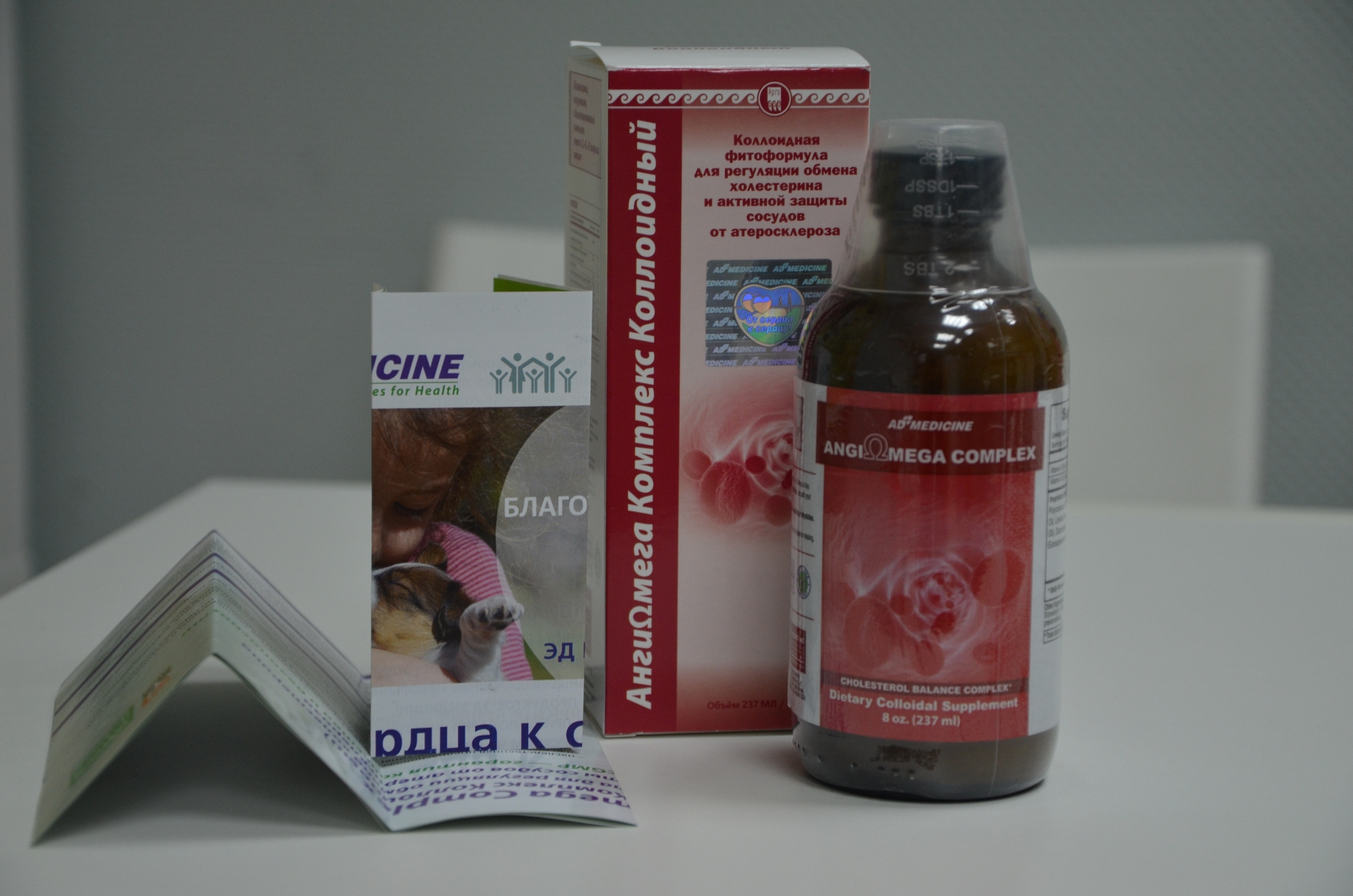 Ангиомега цена