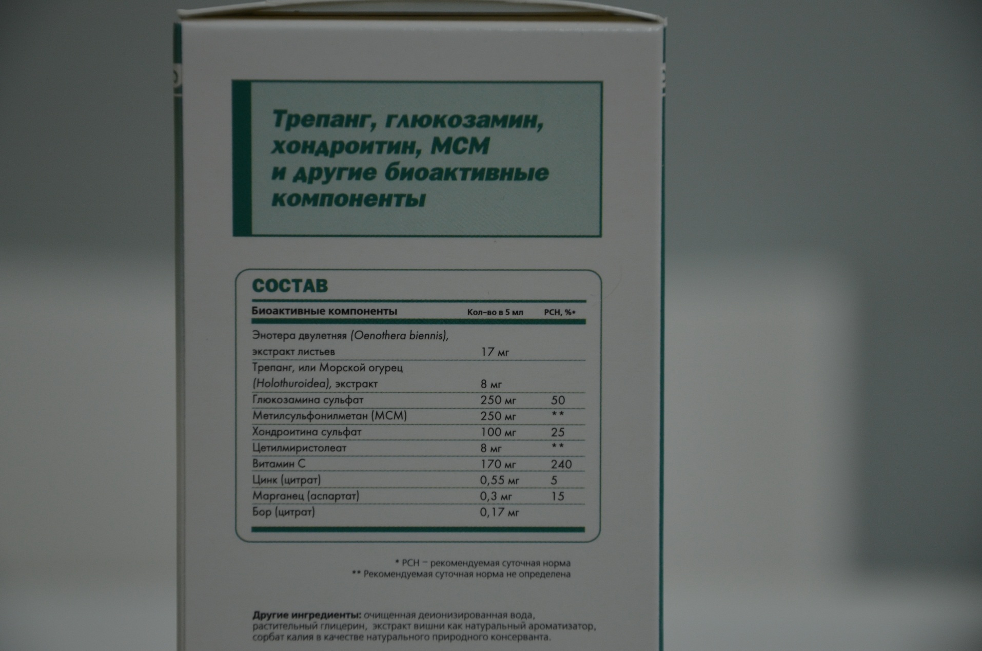 Артро комплекс цена