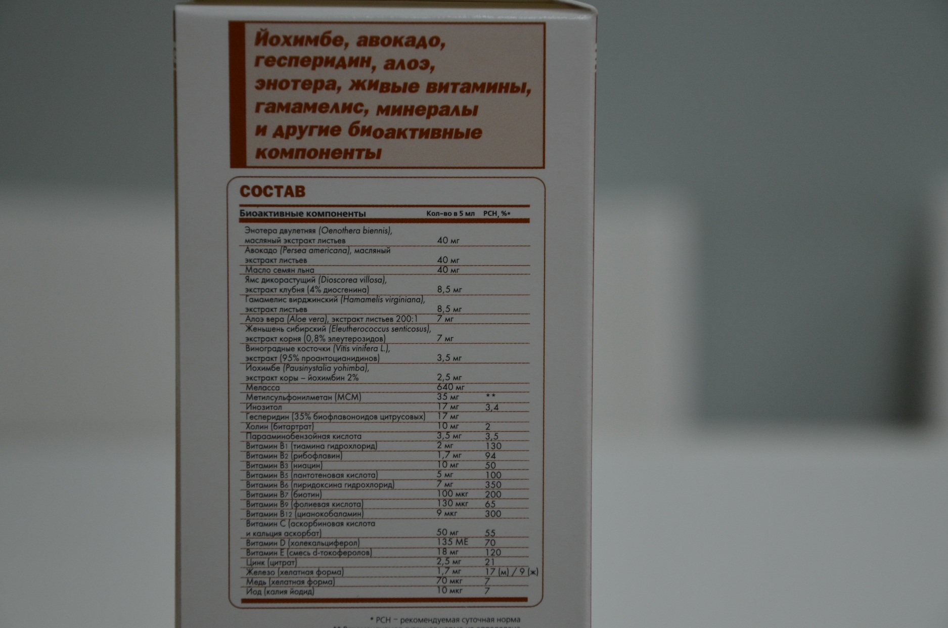 Бьюти Нэчурал купить