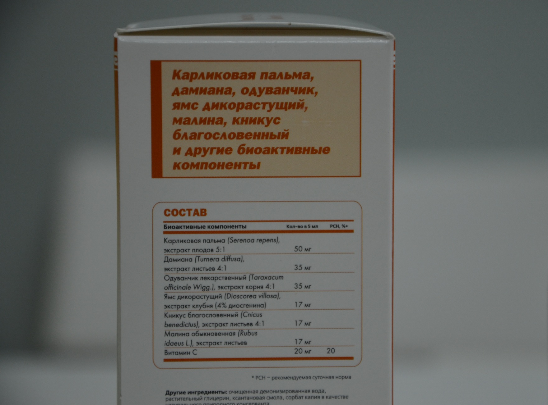 Фимейл актив заказать