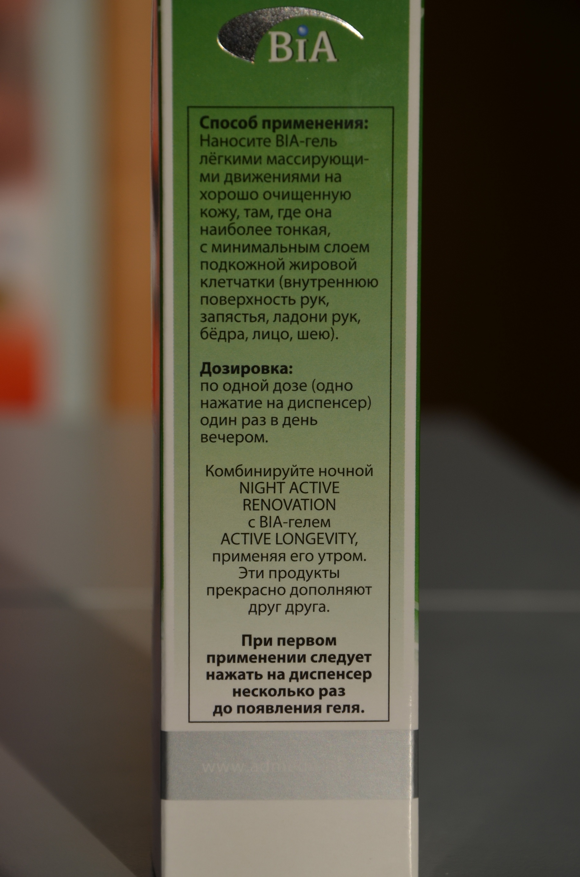 Крем-гель ночной