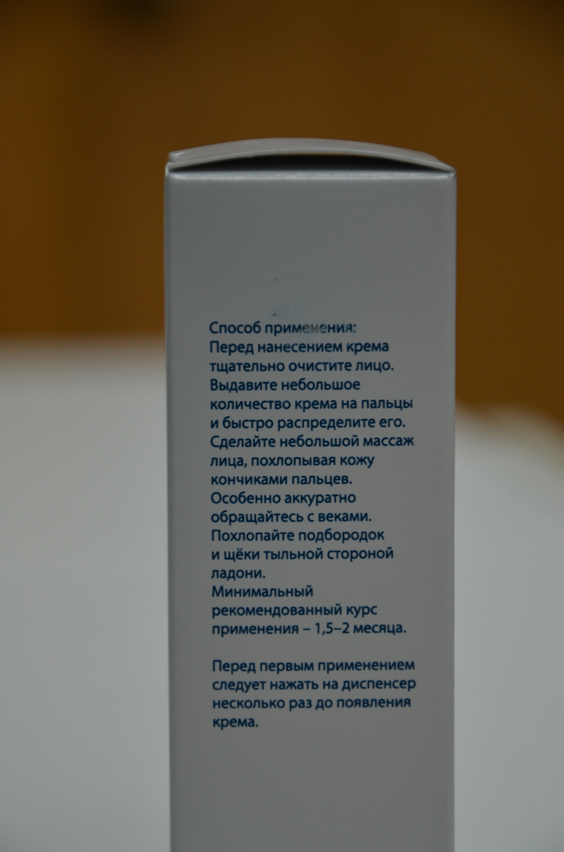 Лифтинг-комплекс купить