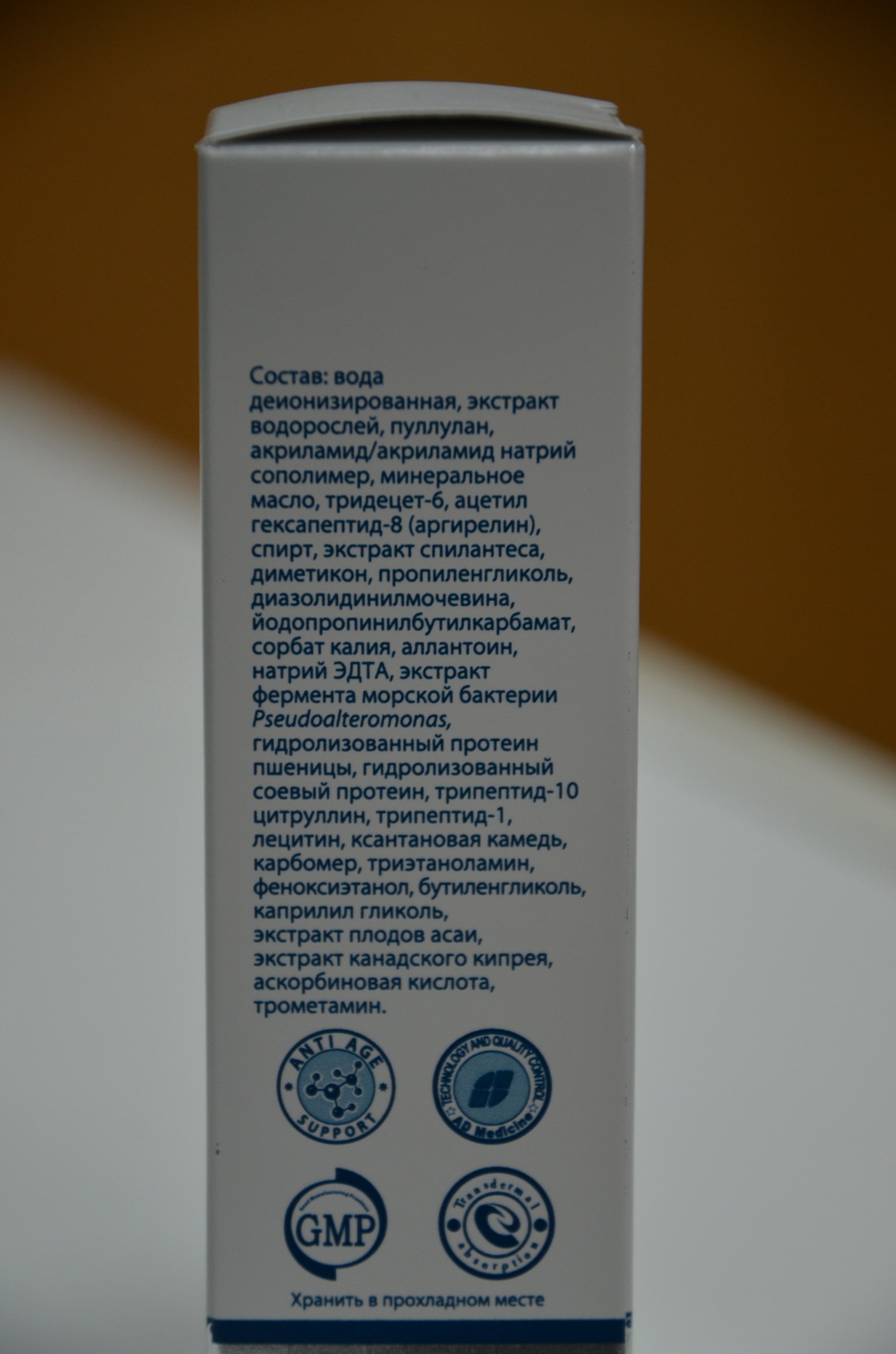 Лифтинг-комплекс Екатеринбург