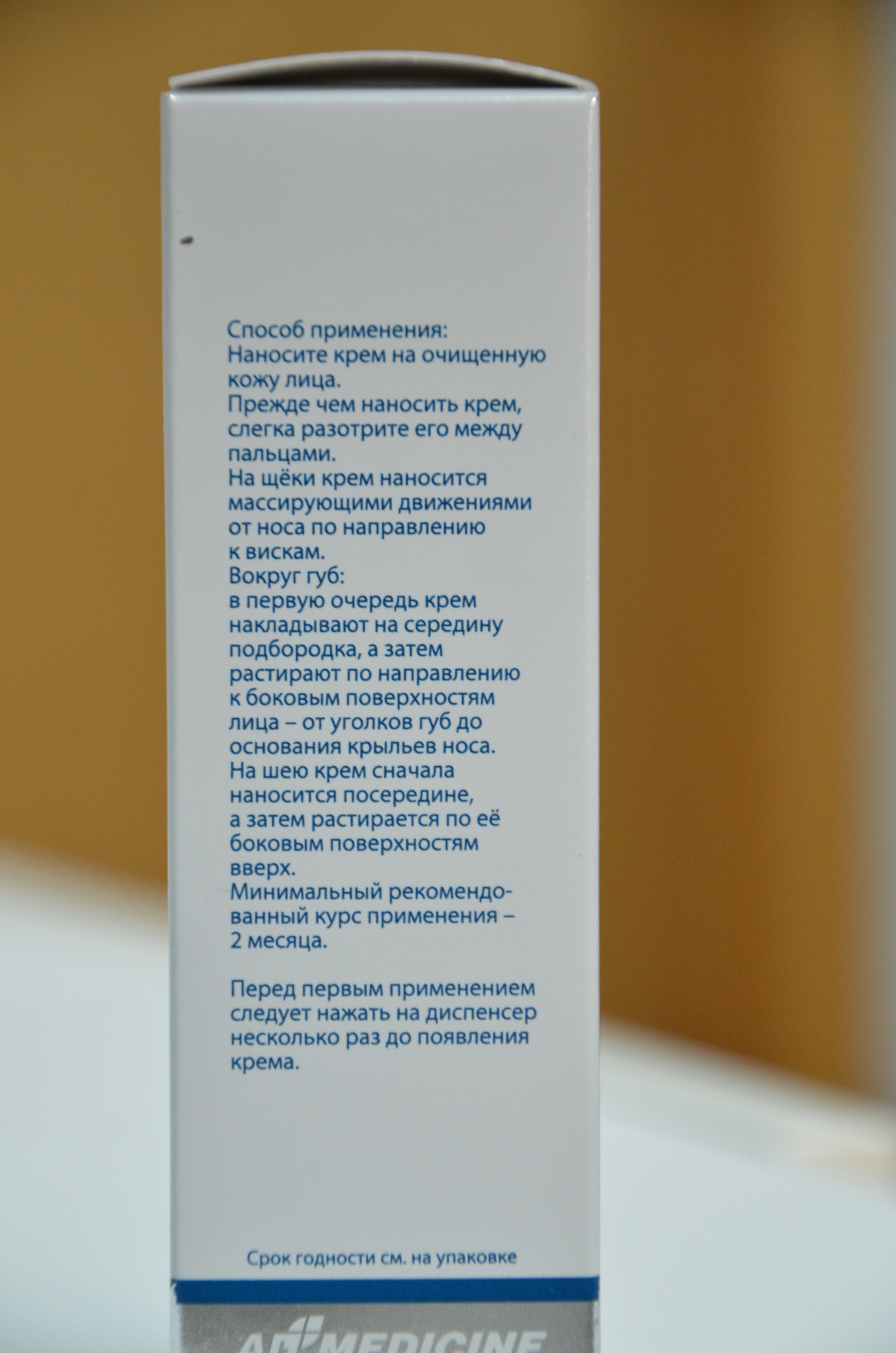 Крем для лица омолаживающий купить