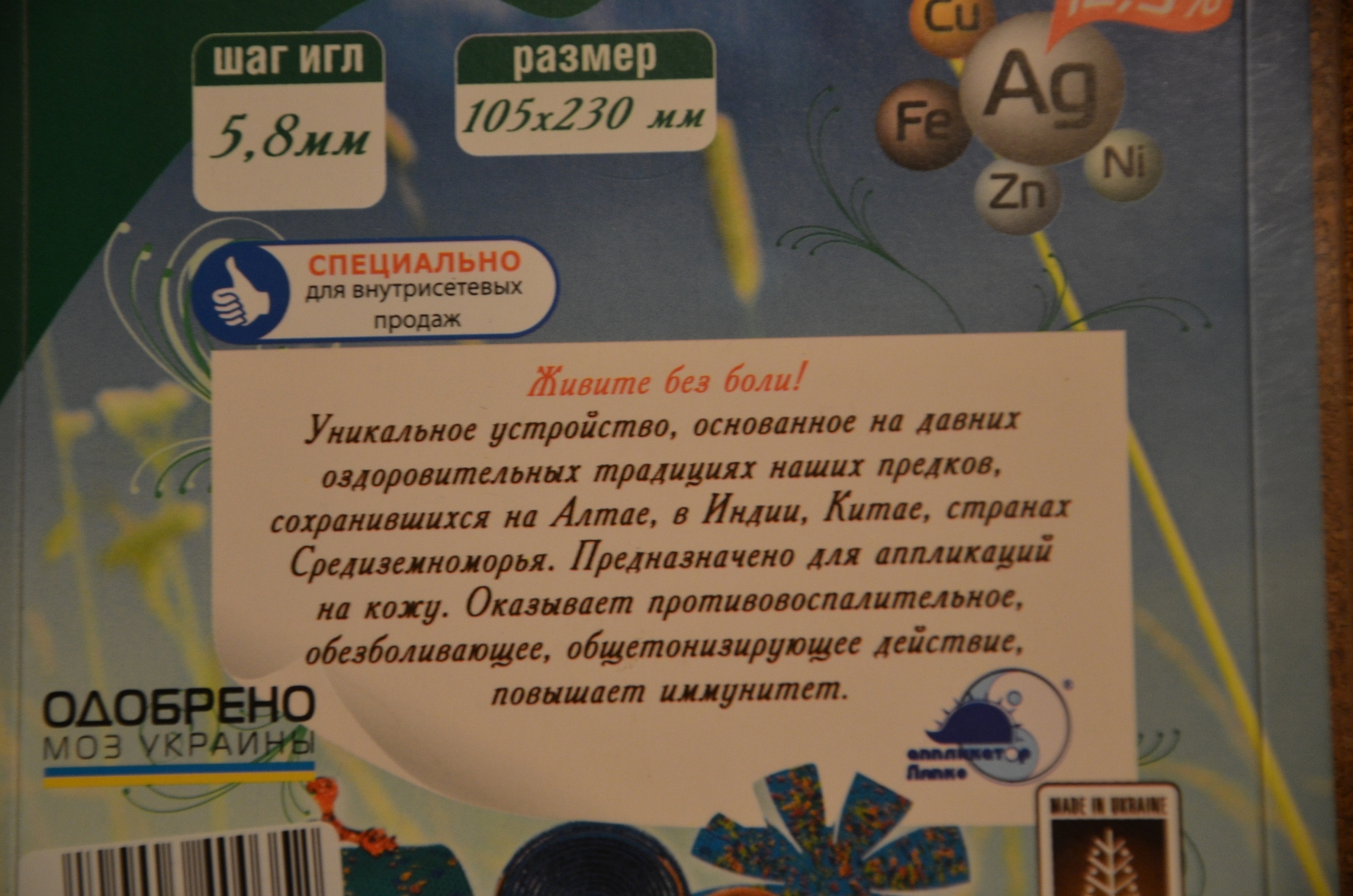 Одинарный Екатеринбург