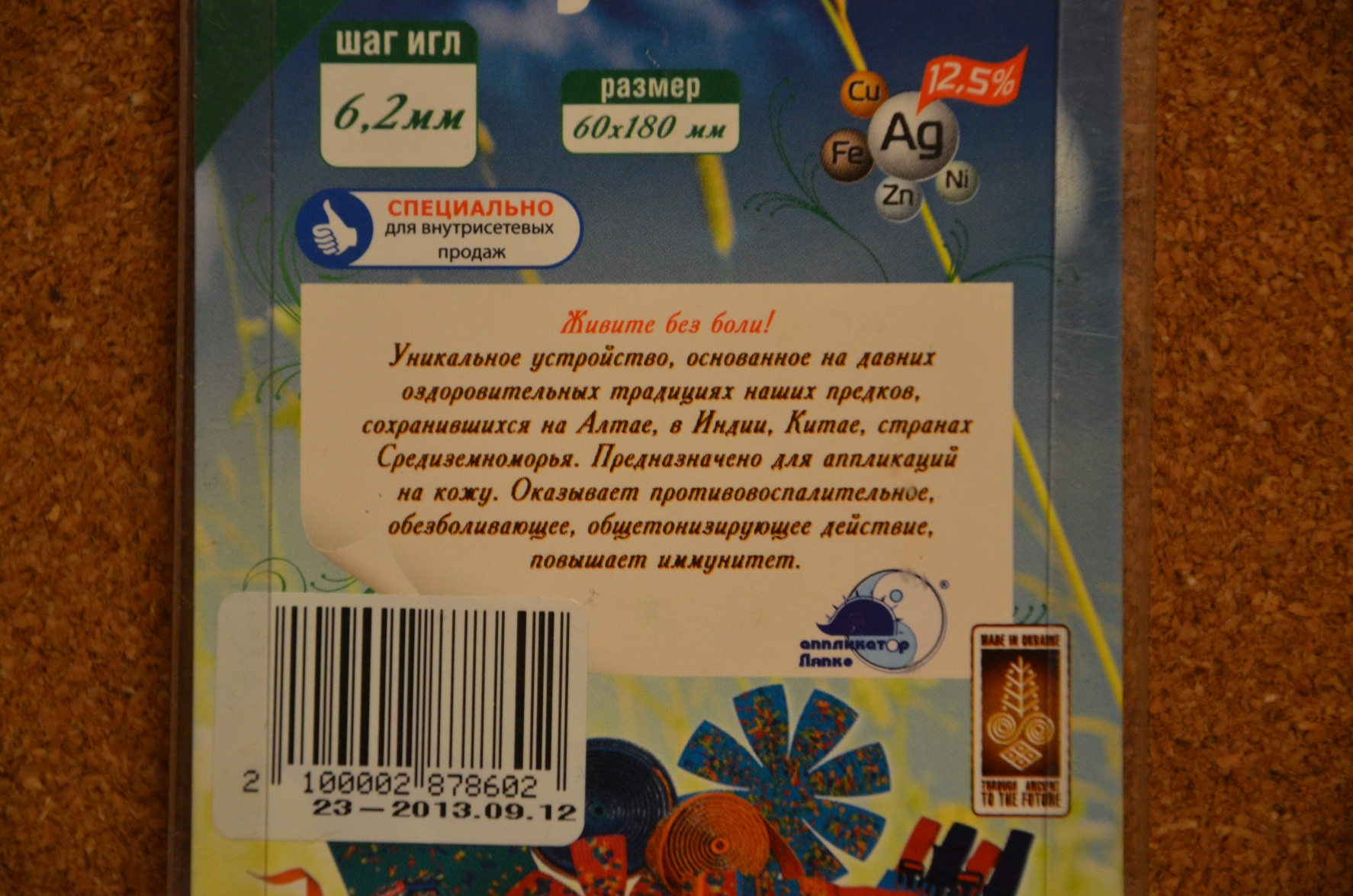 Спутник Екатеринбург