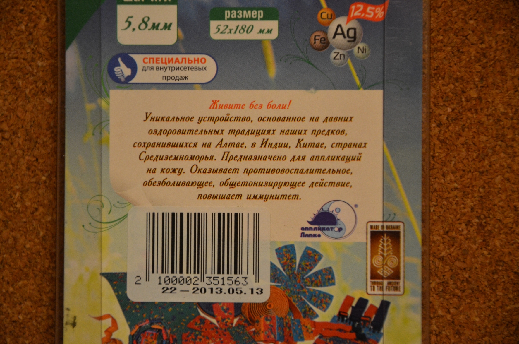 Спутник доставка