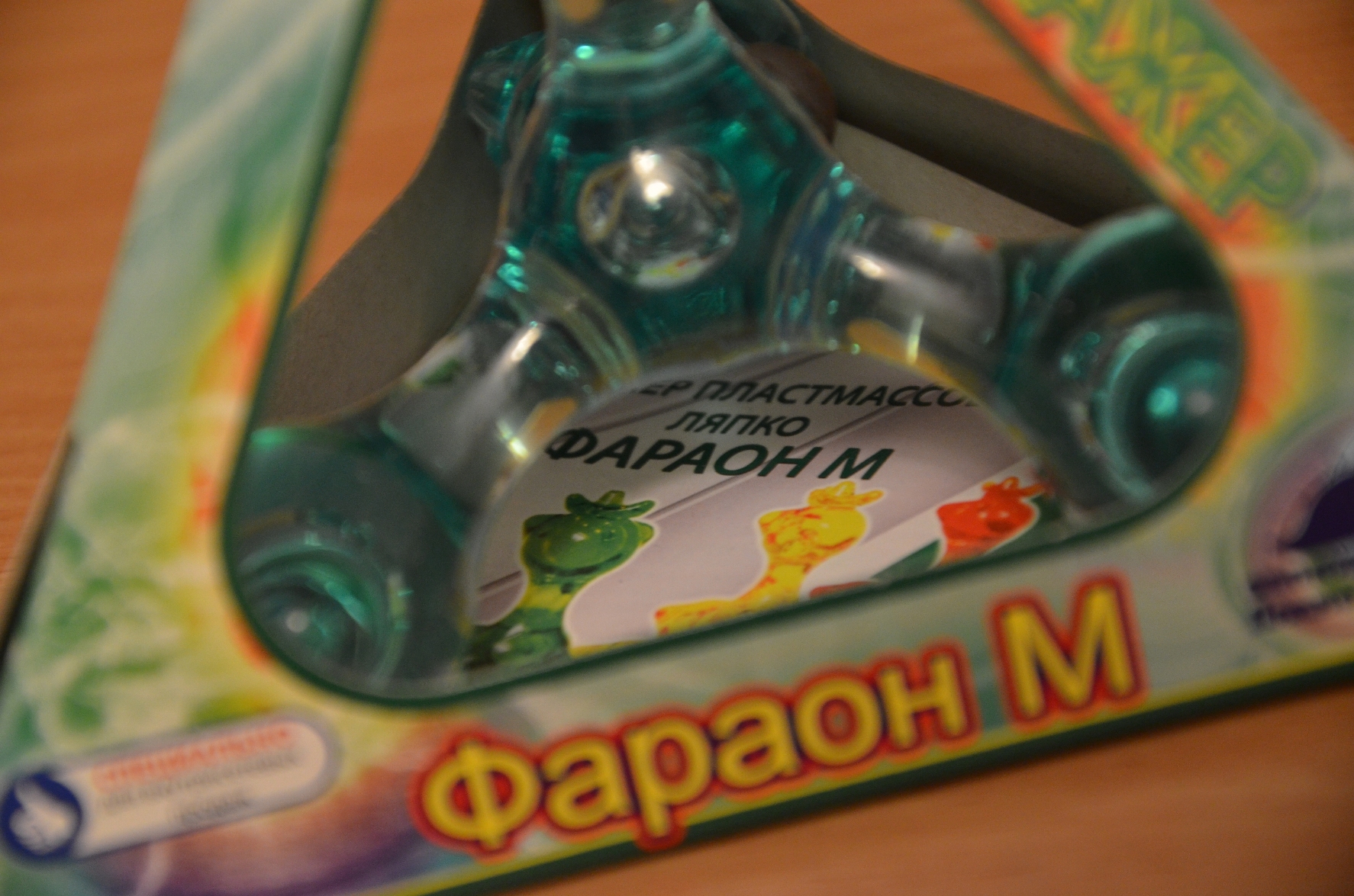 Фараон купить