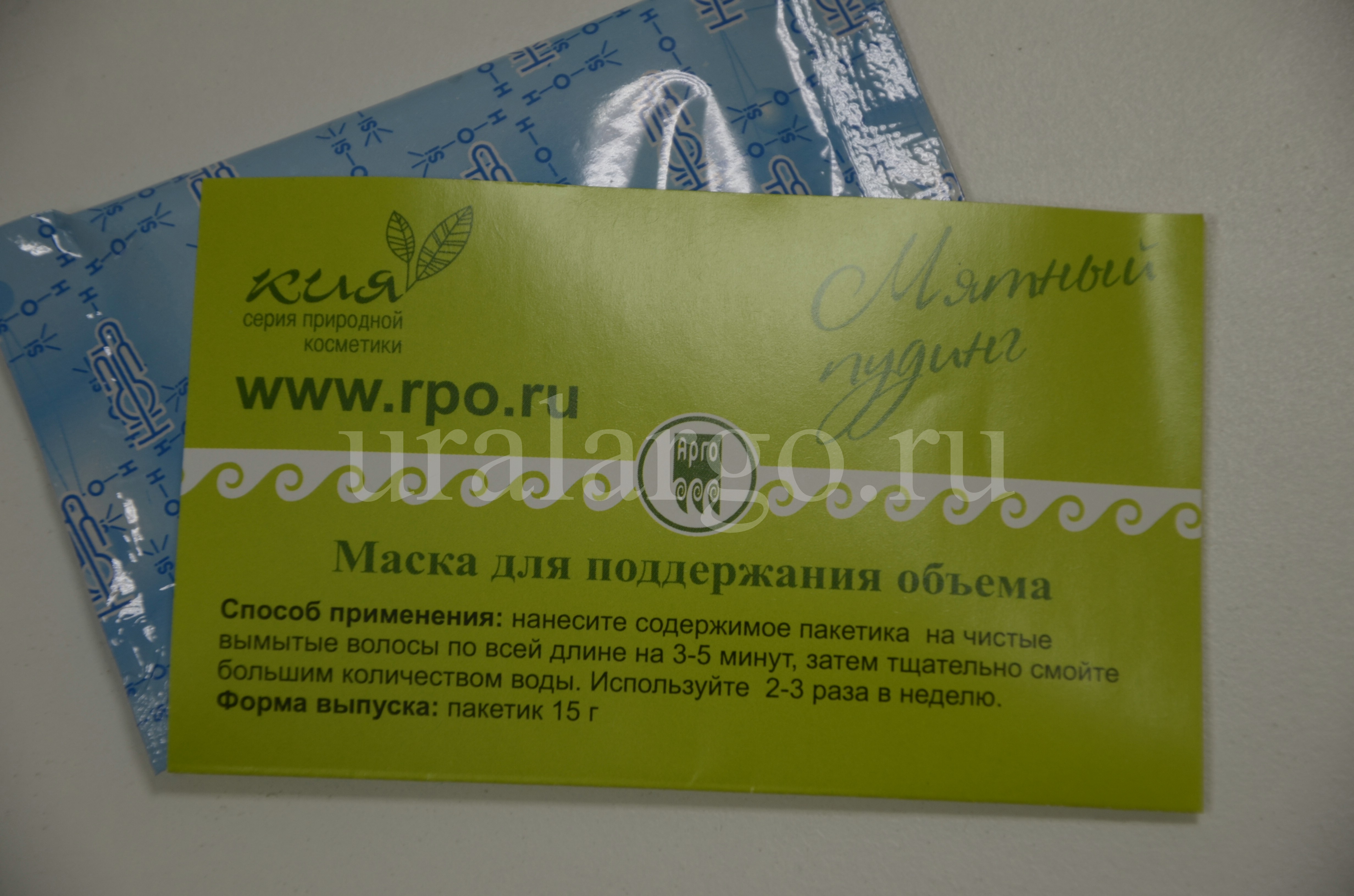 Мятный пудинг маска купить