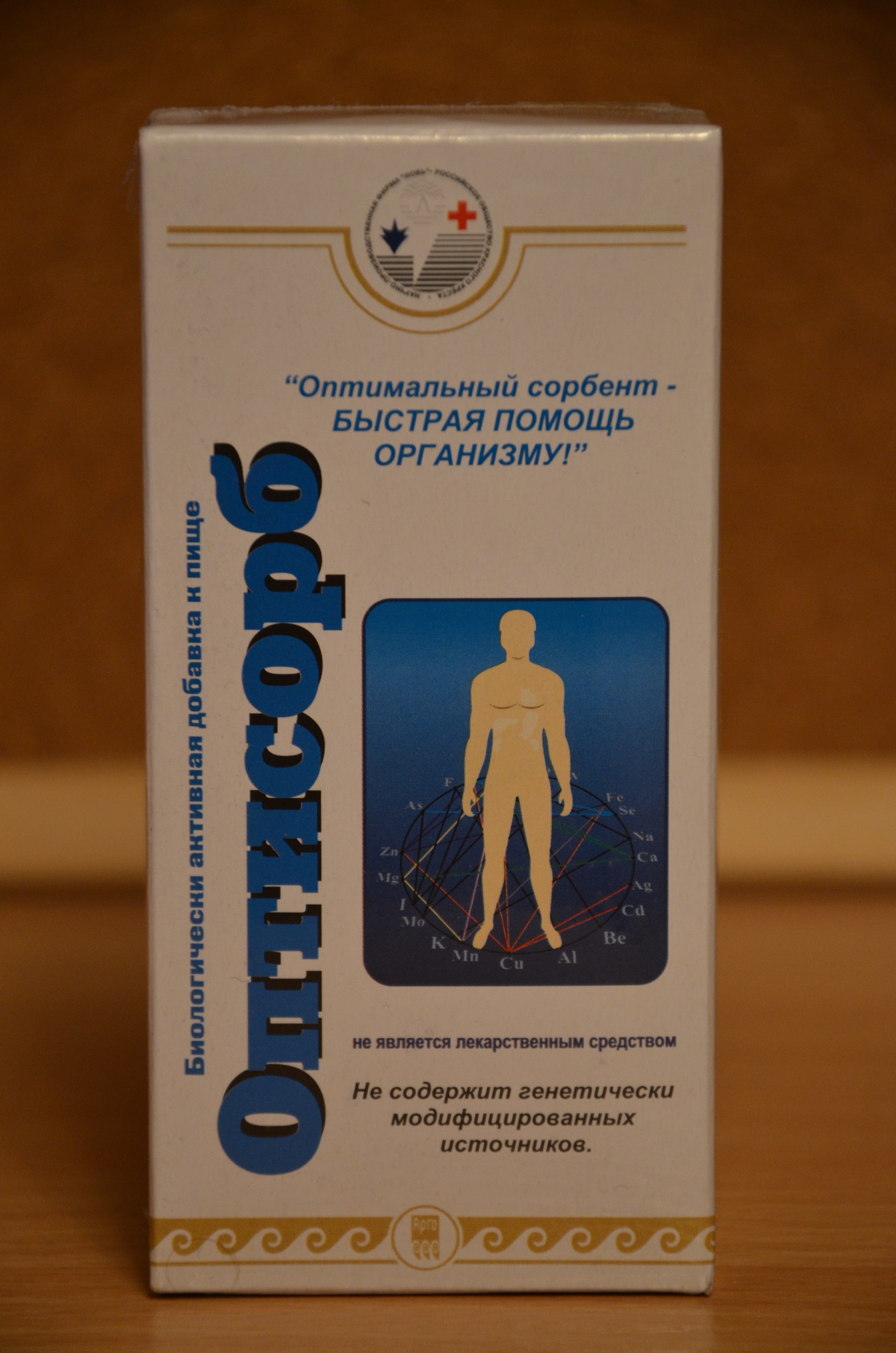 Оптисорб купить