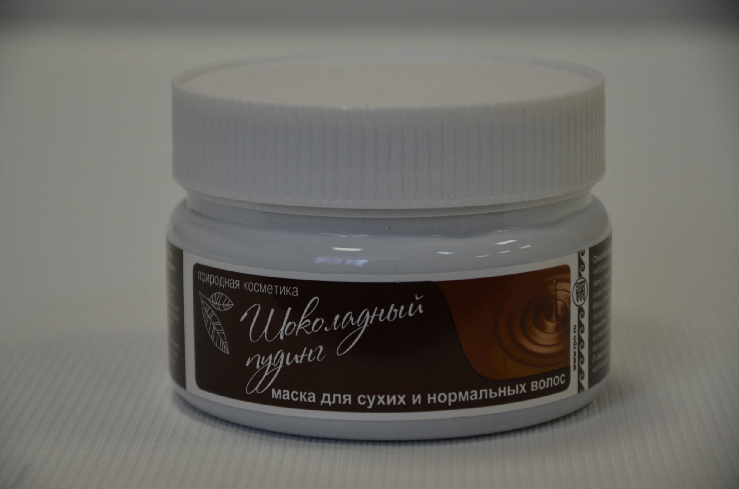 Маска шоколадный пудинг купить