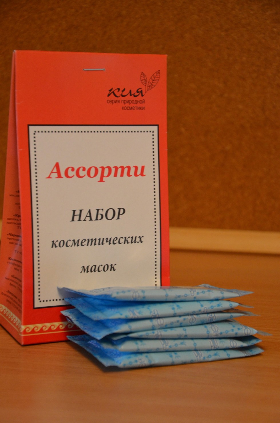 Ассорти маски купить Екатеринбург