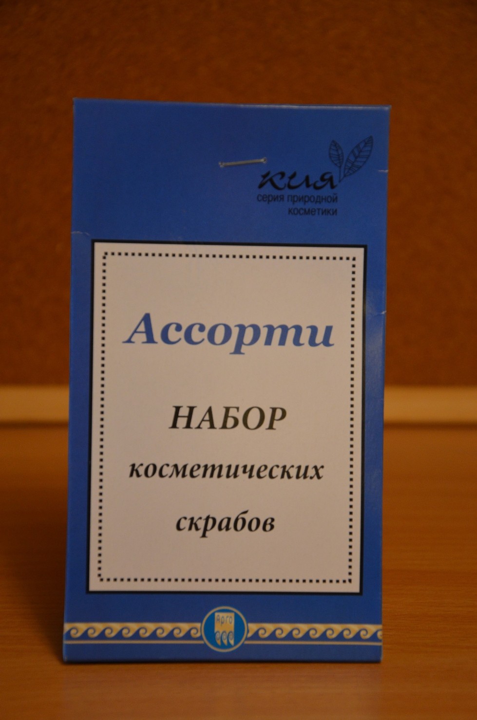 Ассорти скрабы