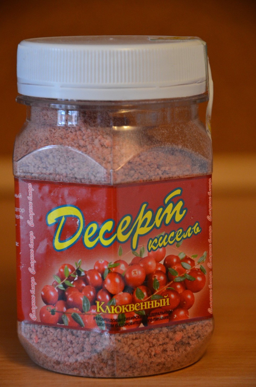 Десерт клюквенный
