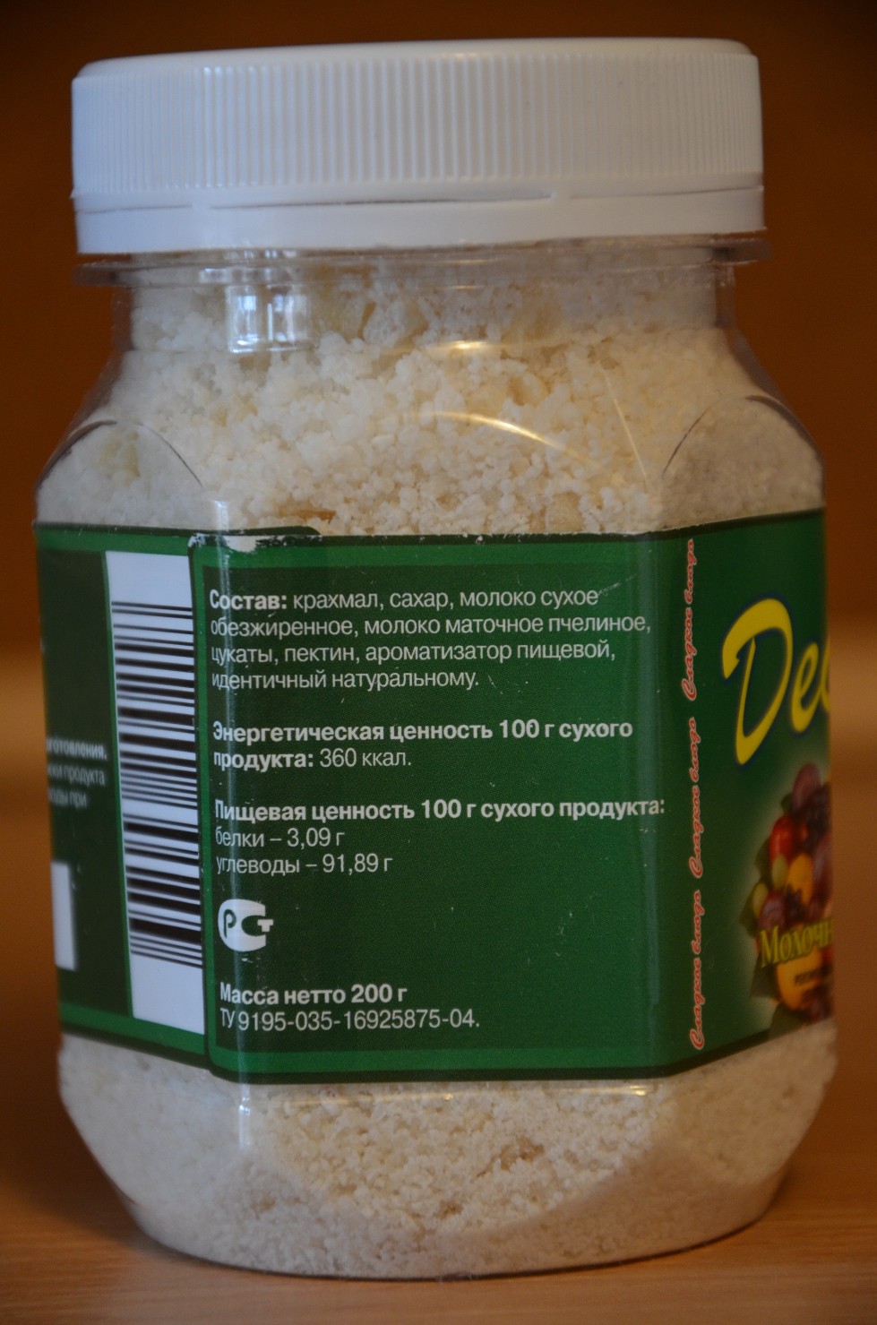 Кисель молочно-фруктовый