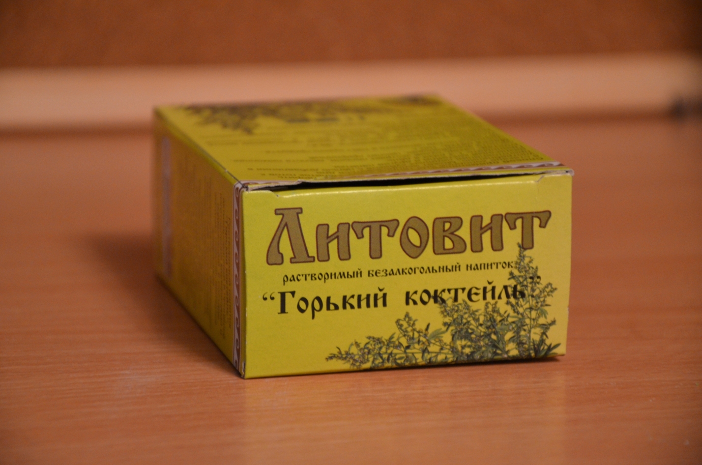 Литовитт горький купить