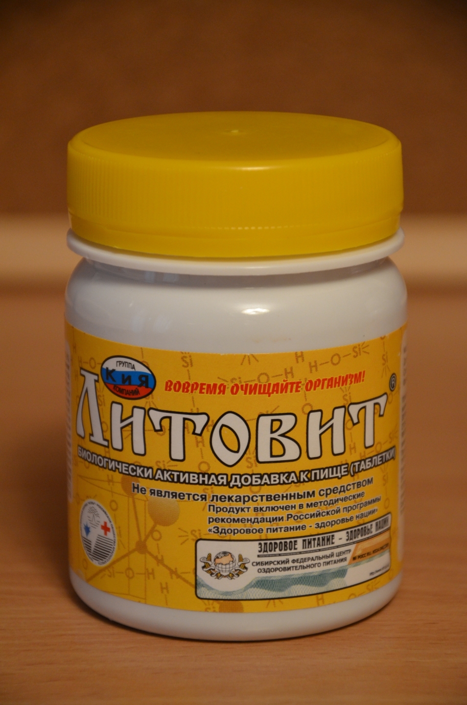 Литовит