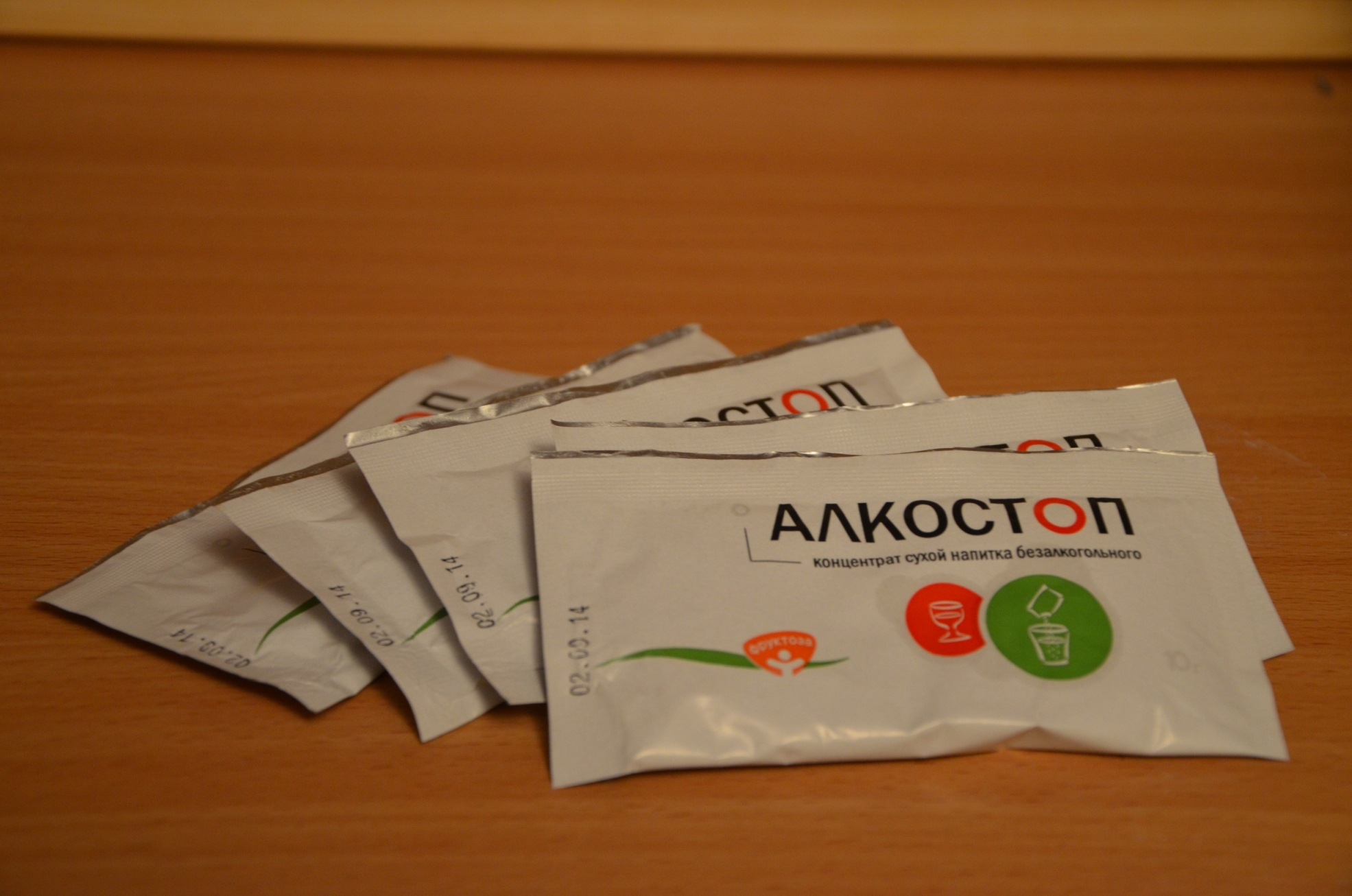 Алкостоп купить Екатеринбург