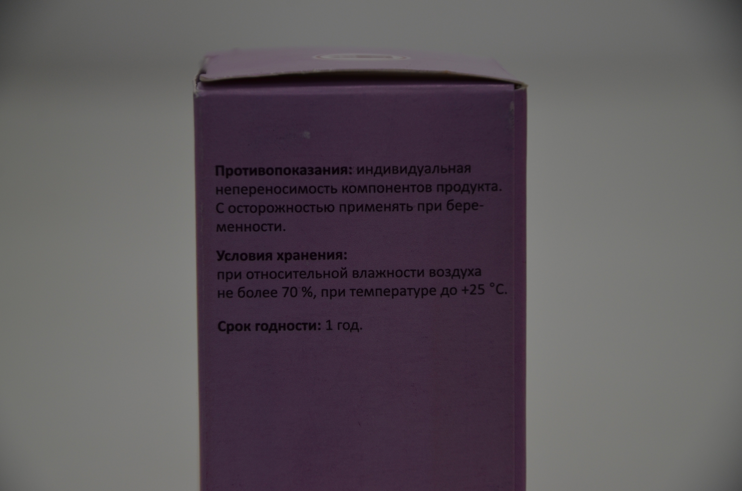 Аргофемин Екатеринбург