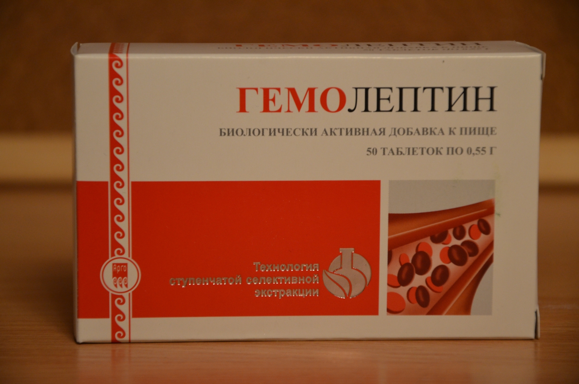 Гемолептин купить