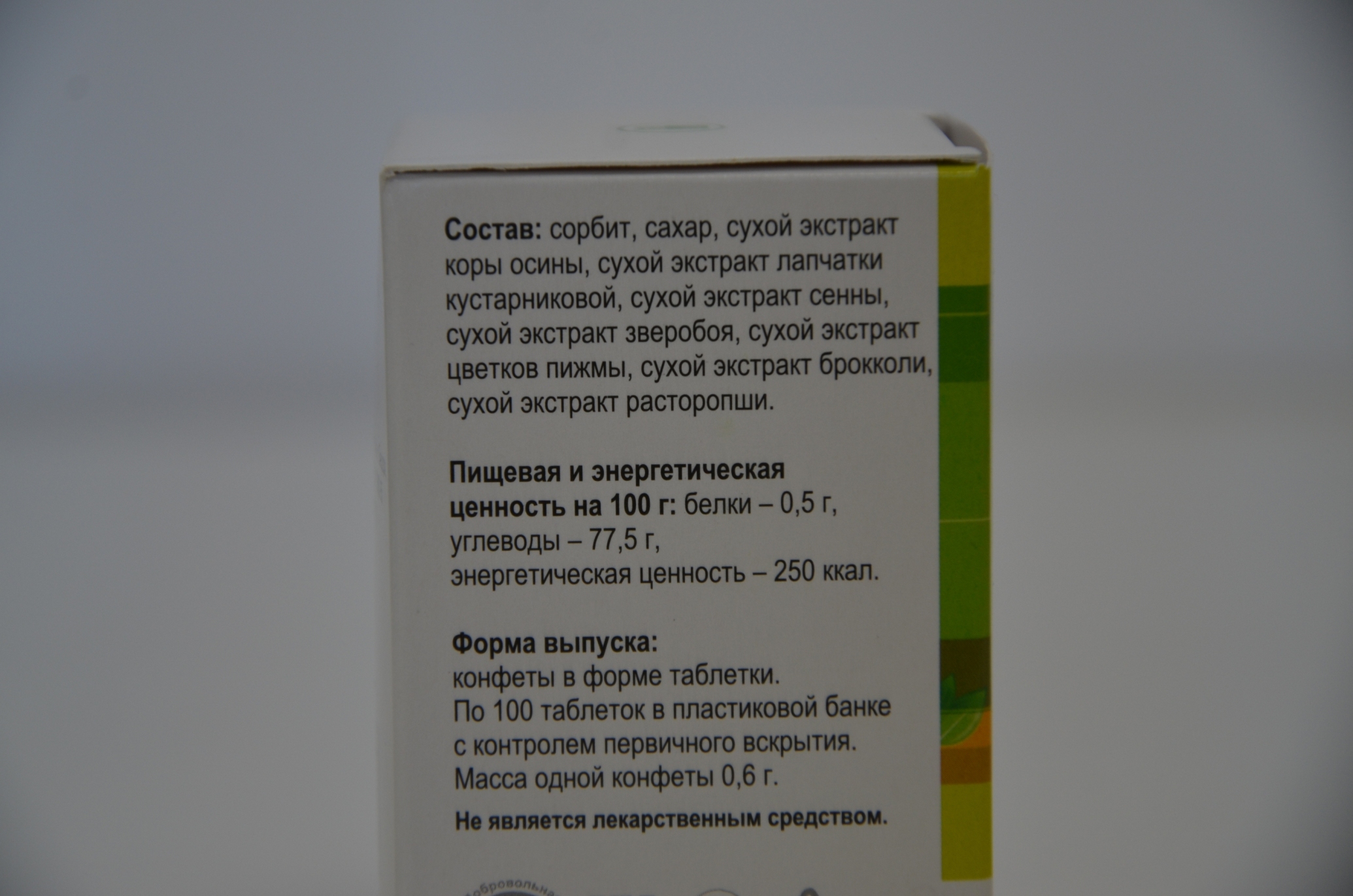 ИнваСан Екатеринбург