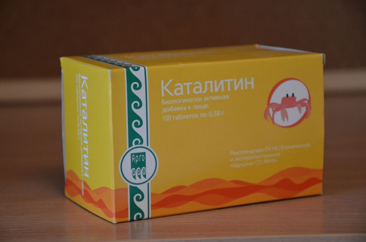 Каталитин