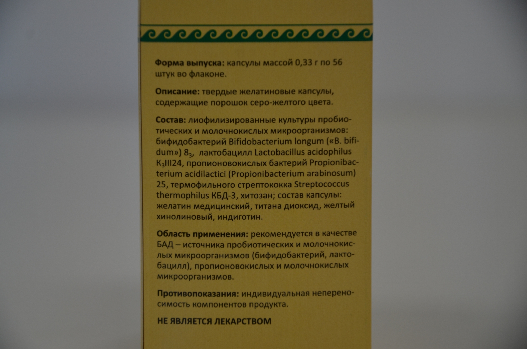 Пентабион Екатеринбург