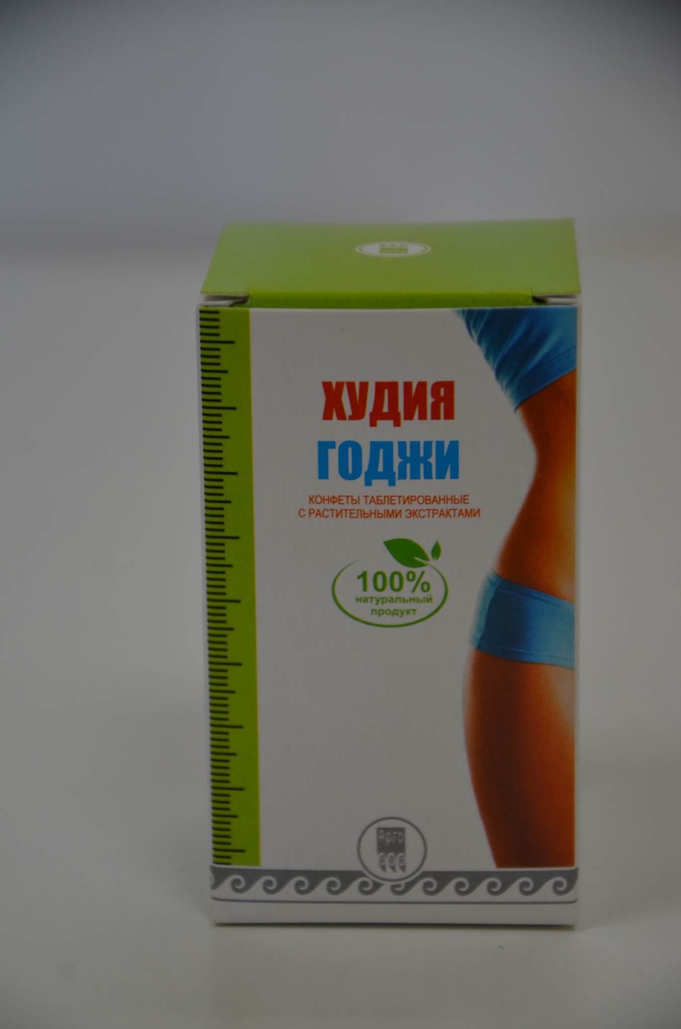 Худия Годжи Арго