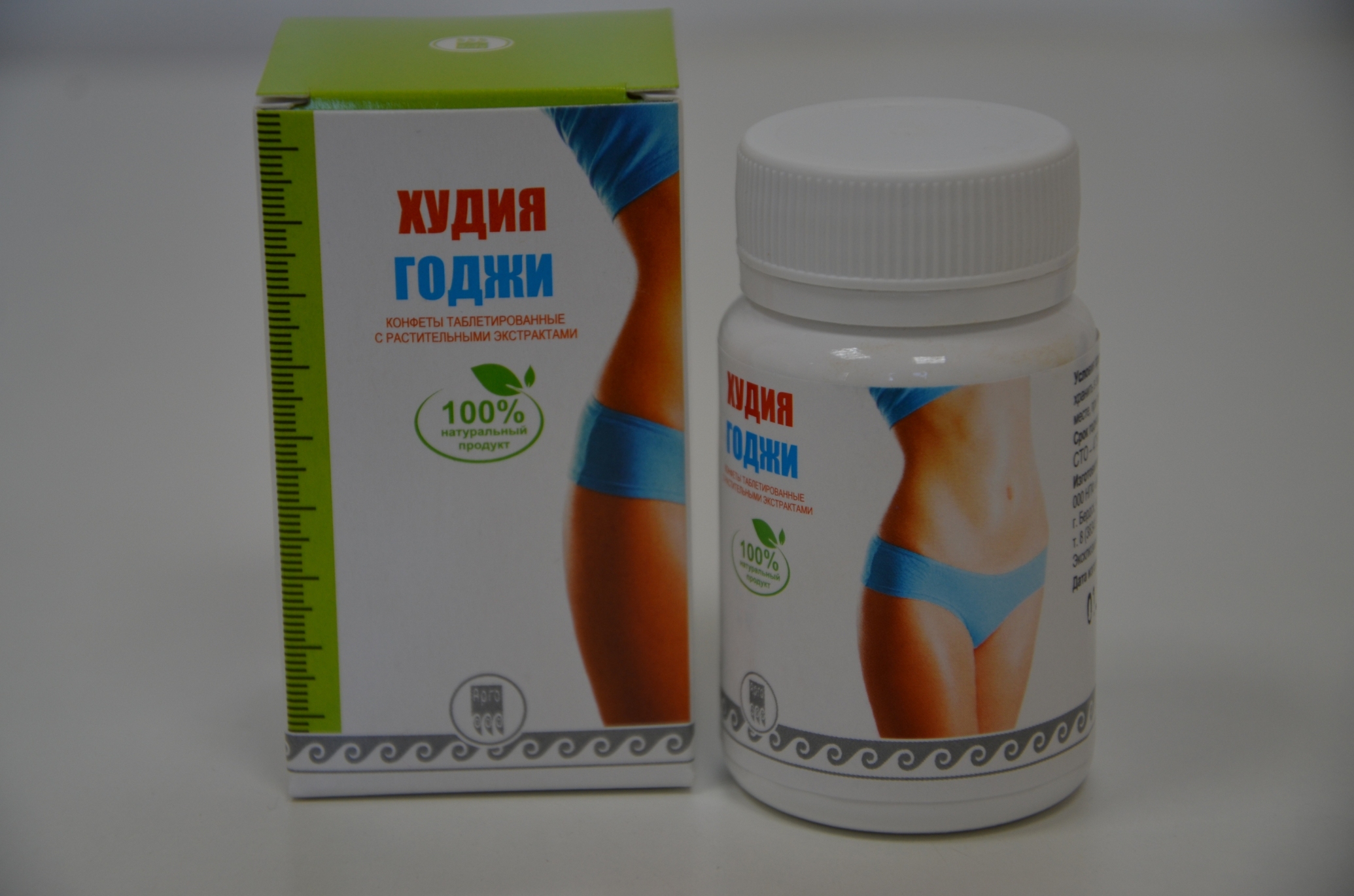Худия Годжи купить Екатеринбург