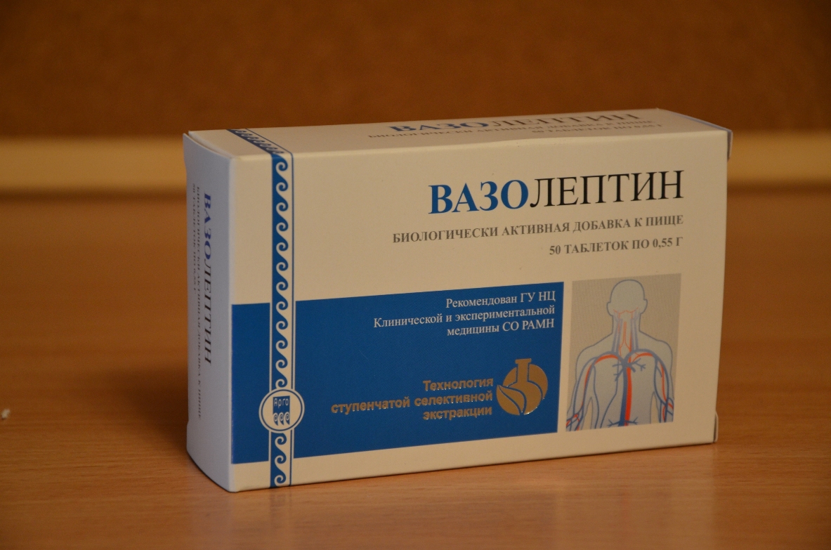 Вазолептин
