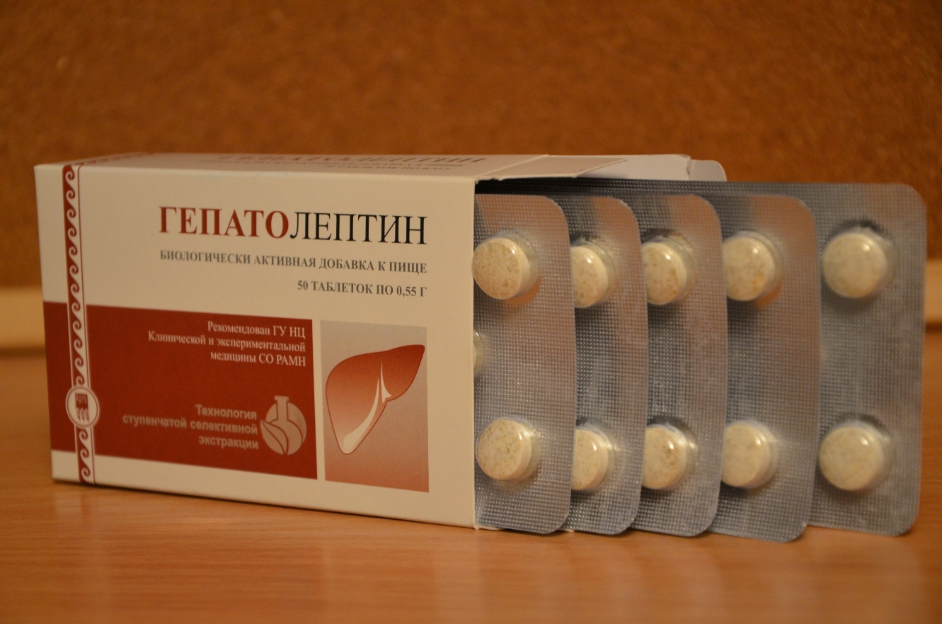 Гепатолептин купить