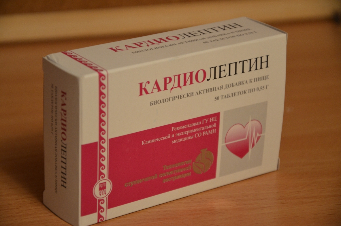 Кардиолептин