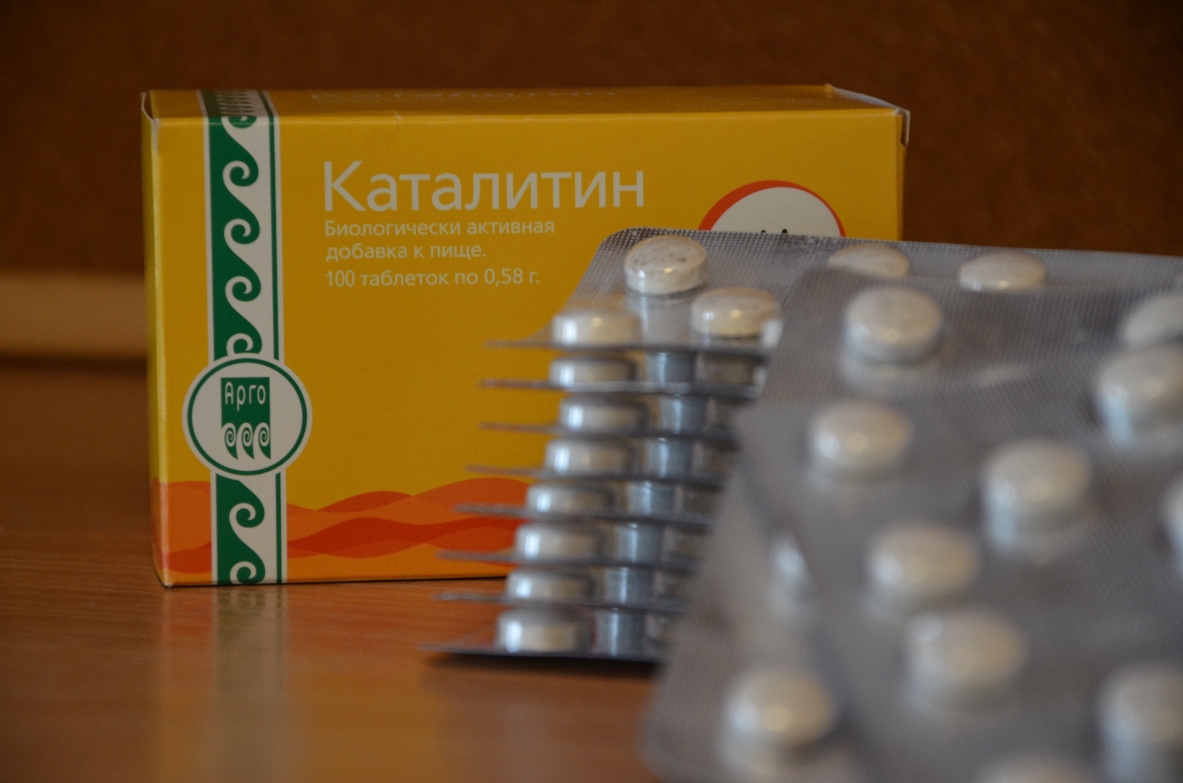 Каталитин купить Екатеринбург