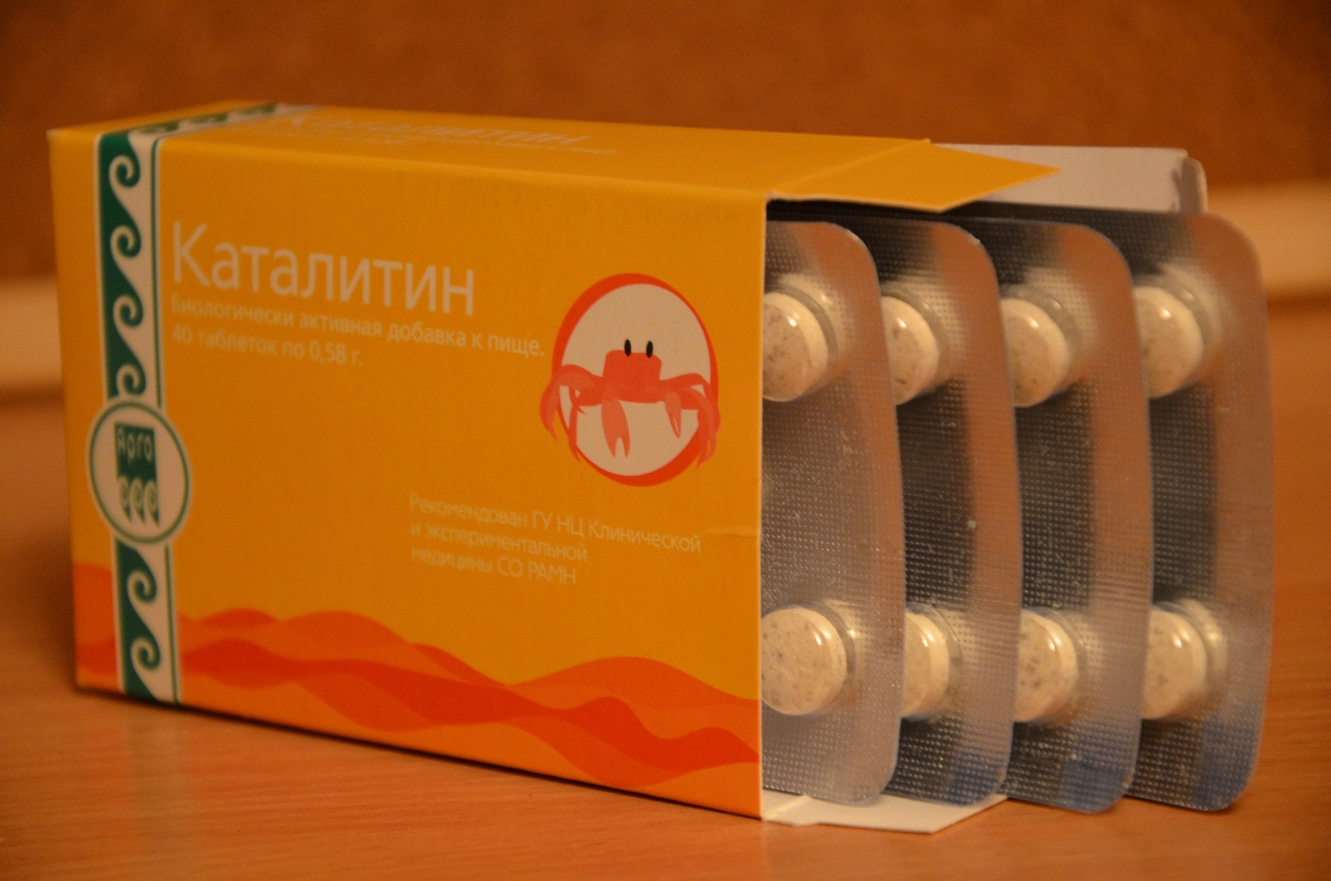 Каталитин купить