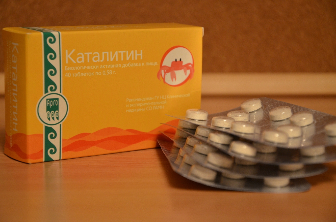 Каталитин доставка