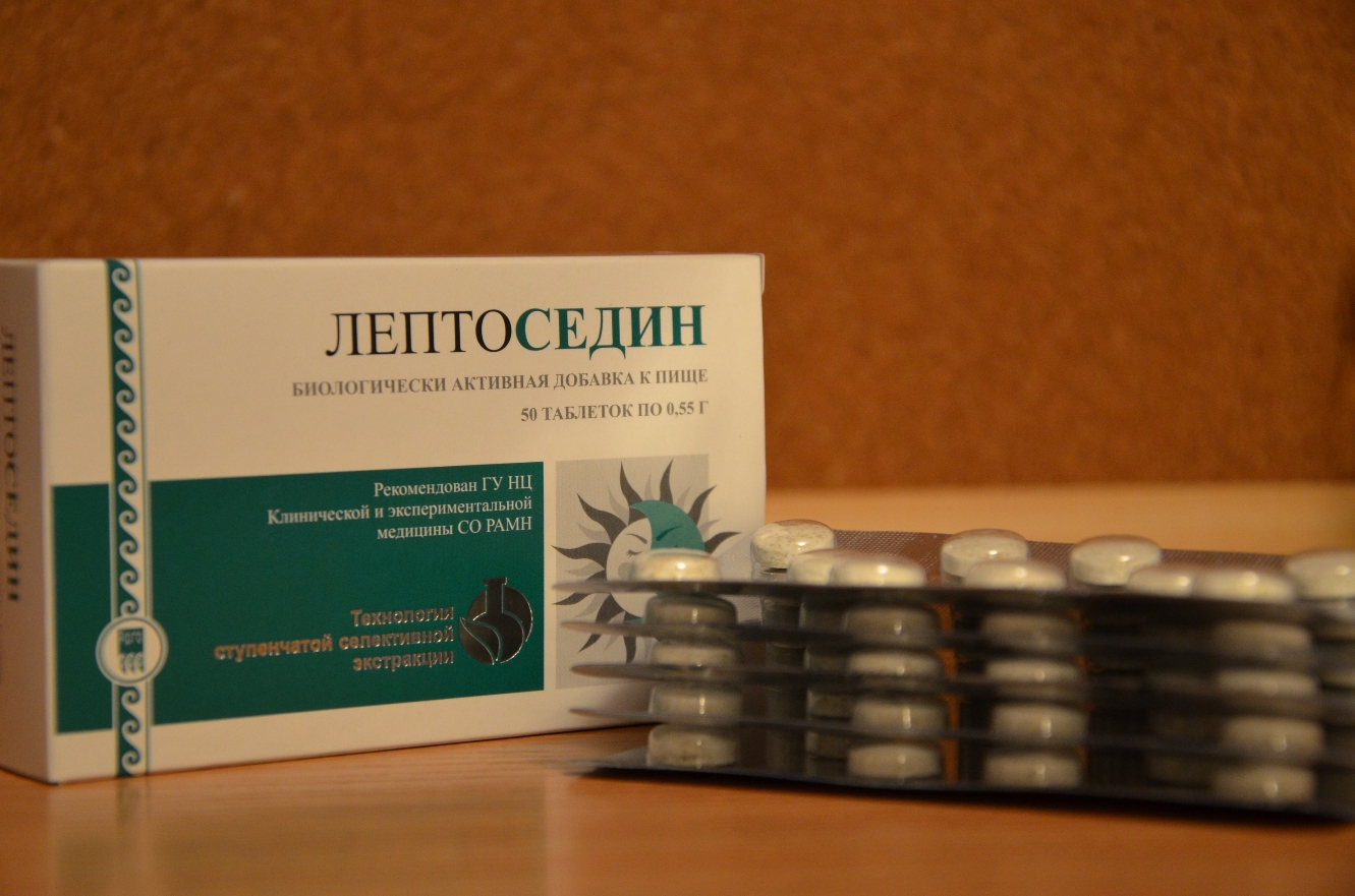 Лептоседин купить Екатеринбург