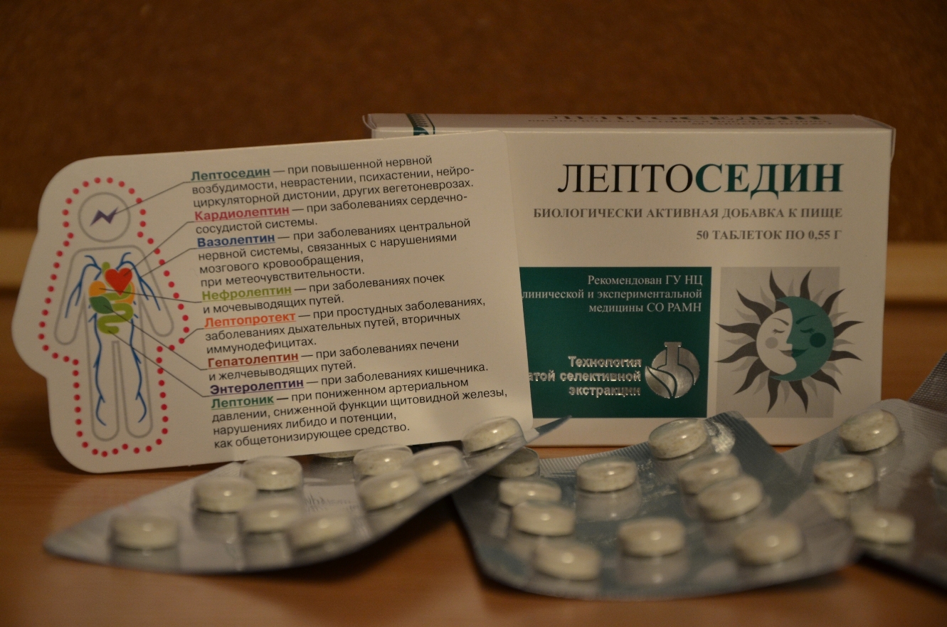 Лептоседин Екатеринбург