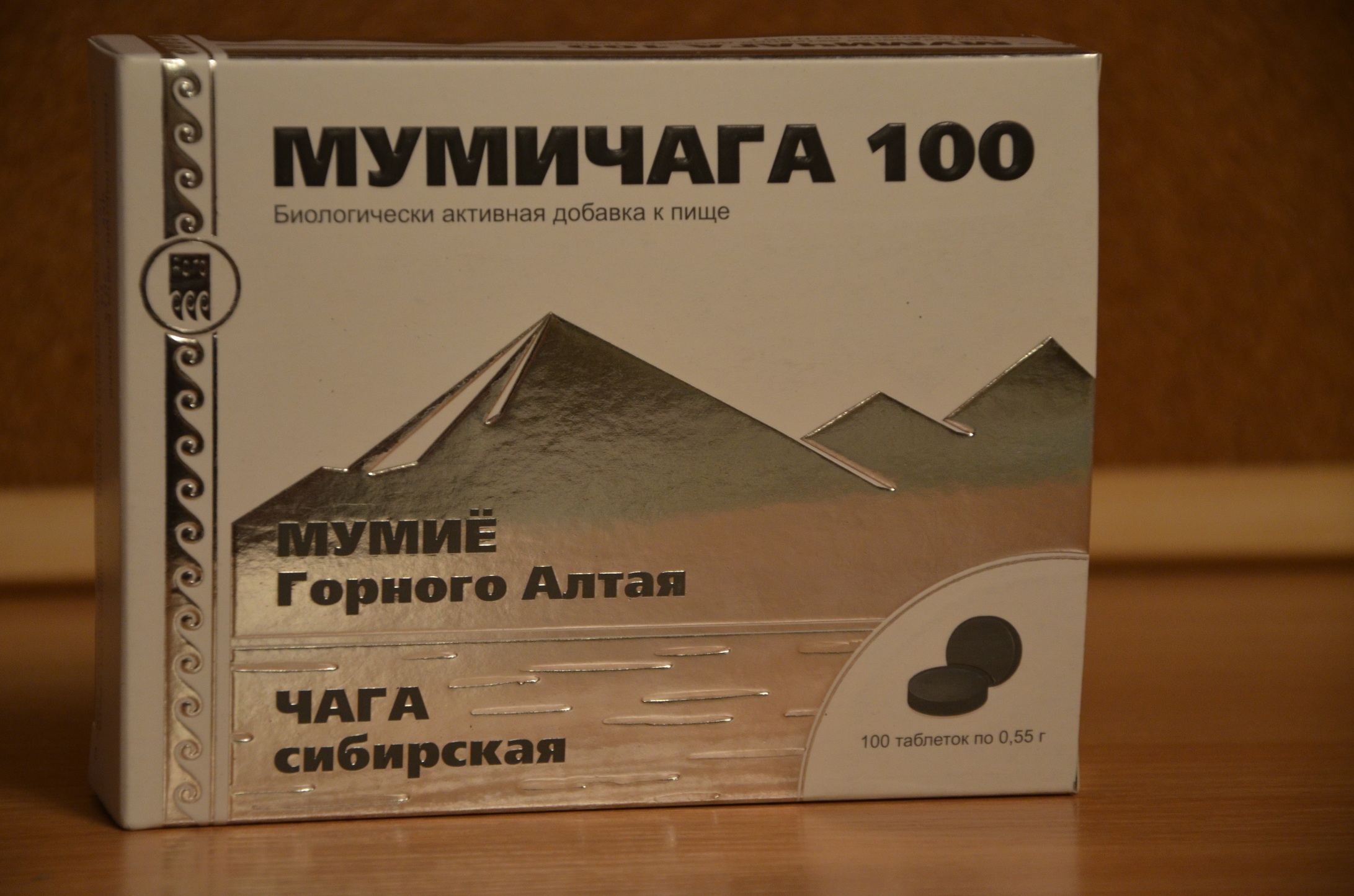 Мумичага