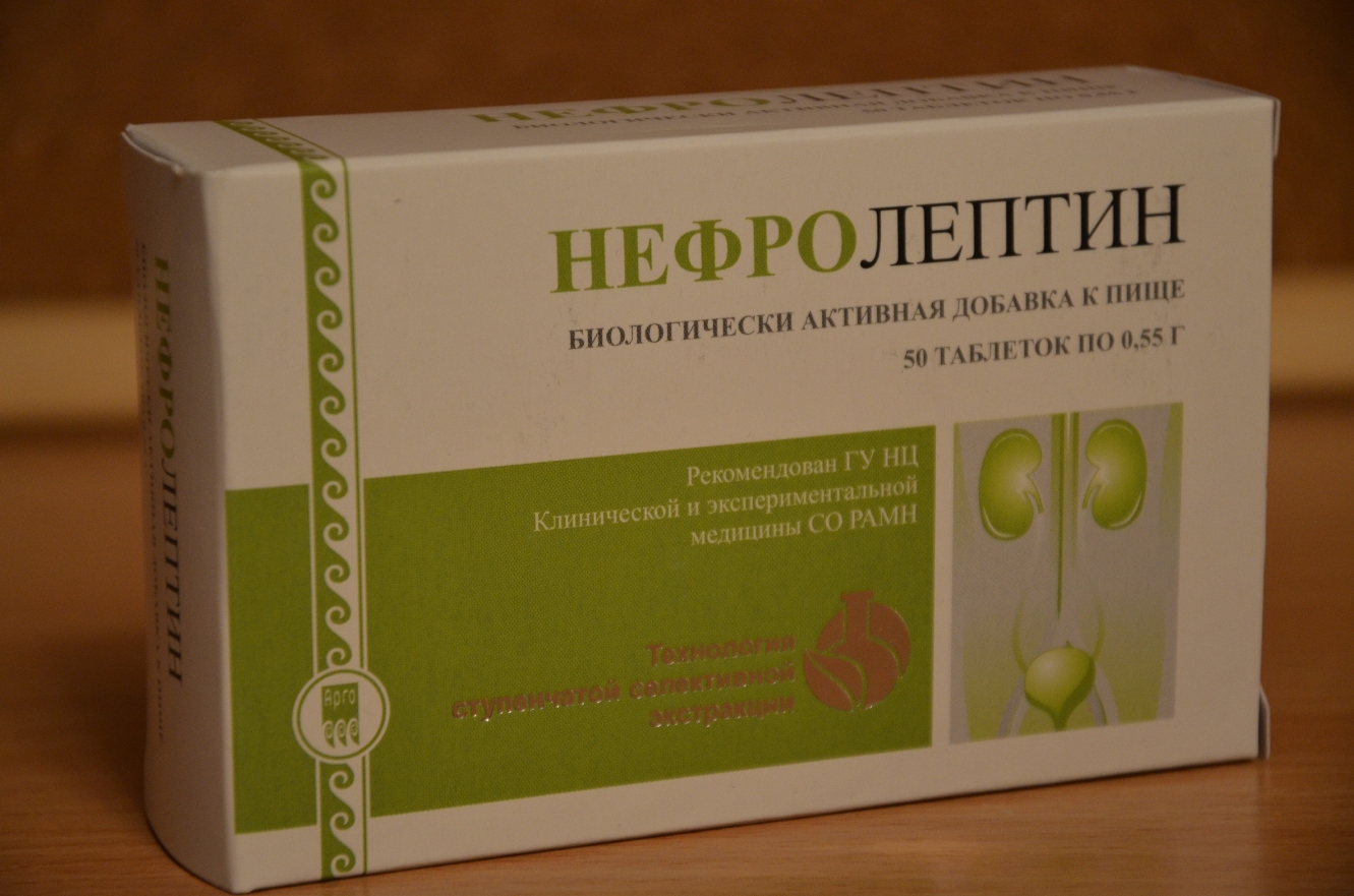 Нефролептин 
