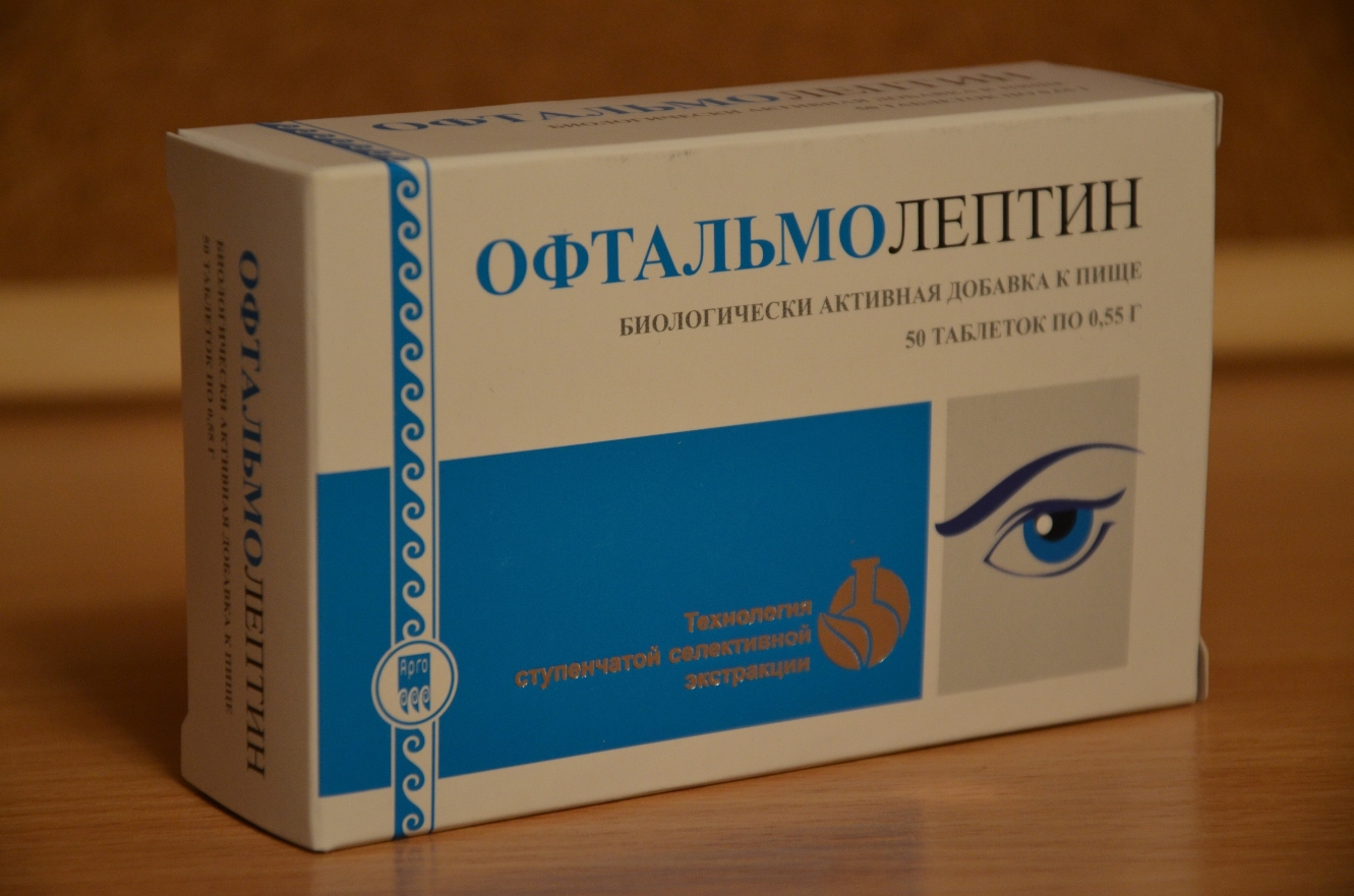 Офтальмолептин