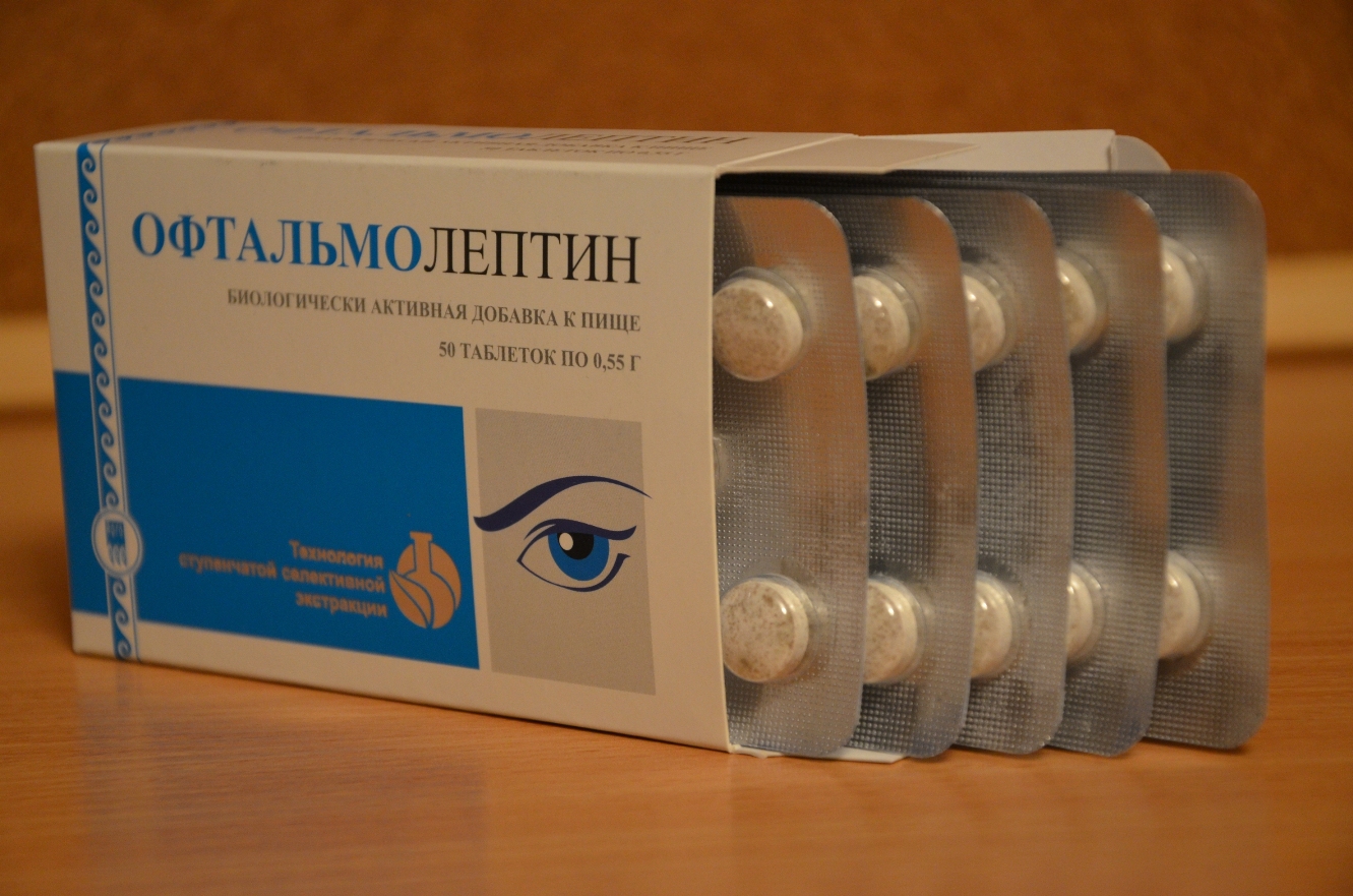 Офтальмолептин купить