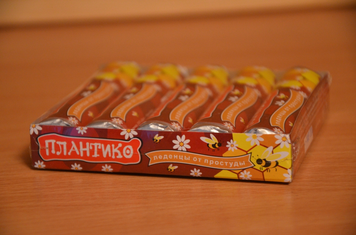 Плантико лептопротект
